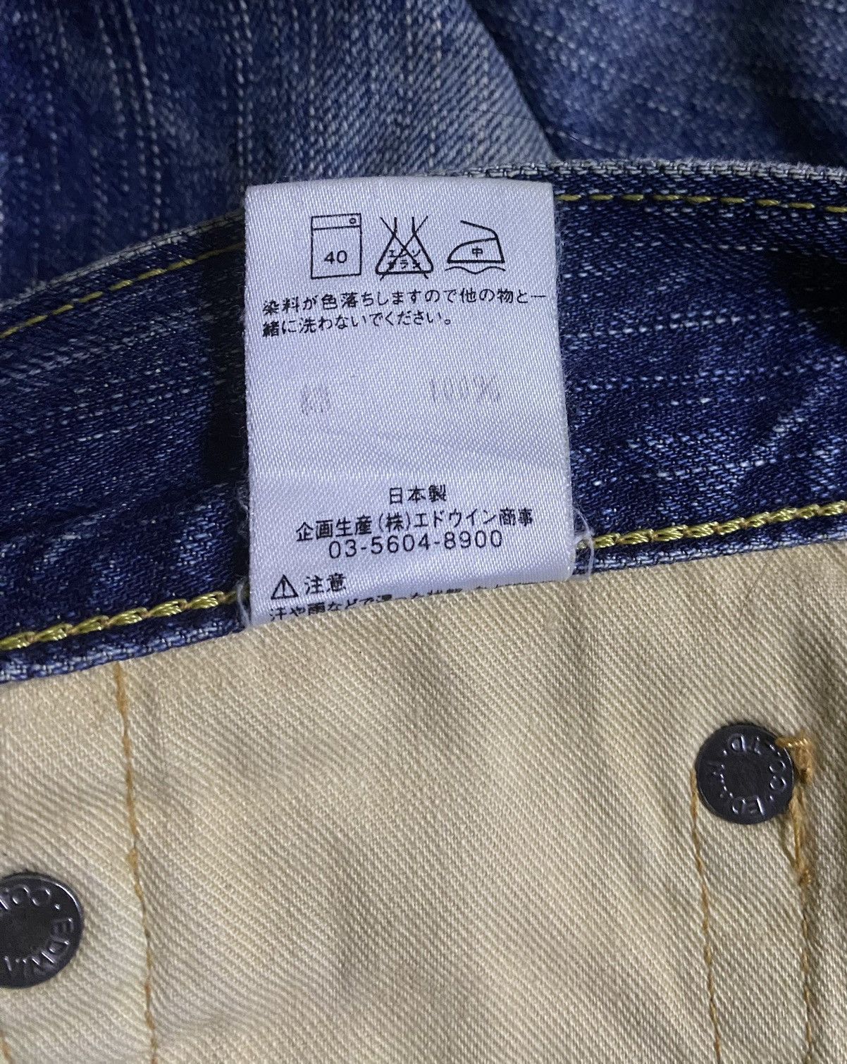 Edwin Vintage Edwin Distressed Denim Size US 33 - 16 Thumbnail