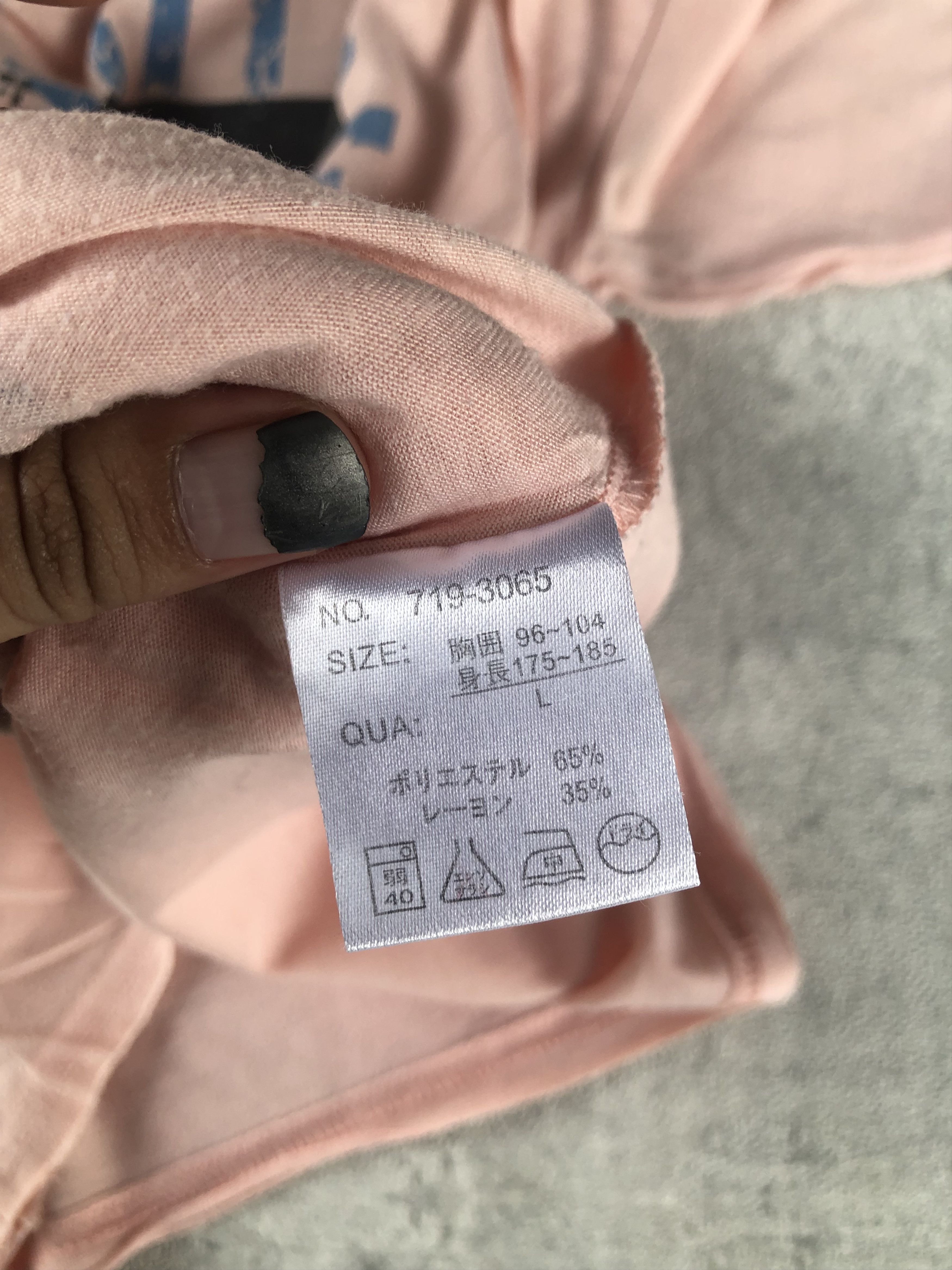 20471120 × Beauty Beast × Japanese Brand Japanese Undefined Poem Double Layer Tshirt Size M / US 6-8 / IT 42-44 - 4 Thumbnail