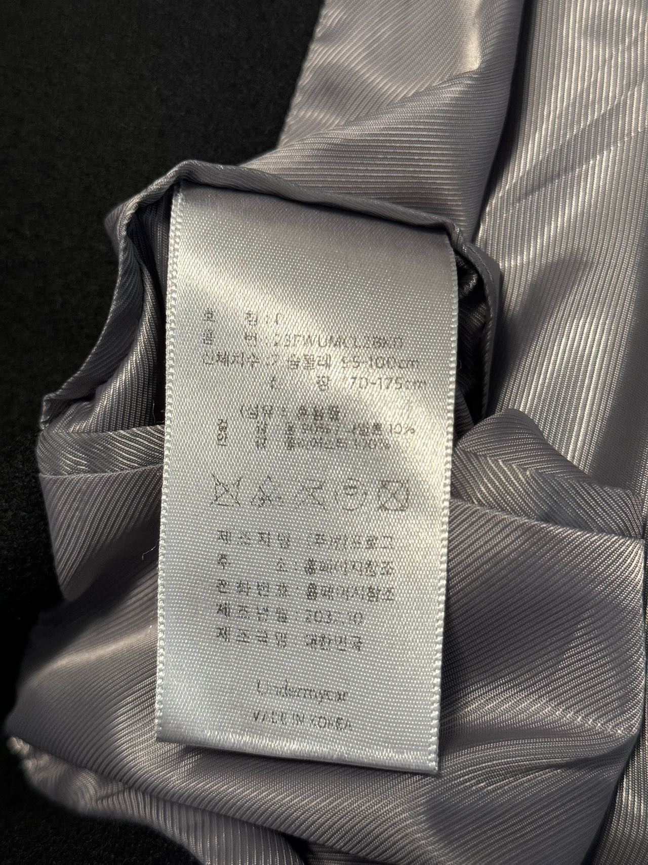 Designer Undermycar Coat Size US XS / EU 42 / 0 - 4 Thumbnail