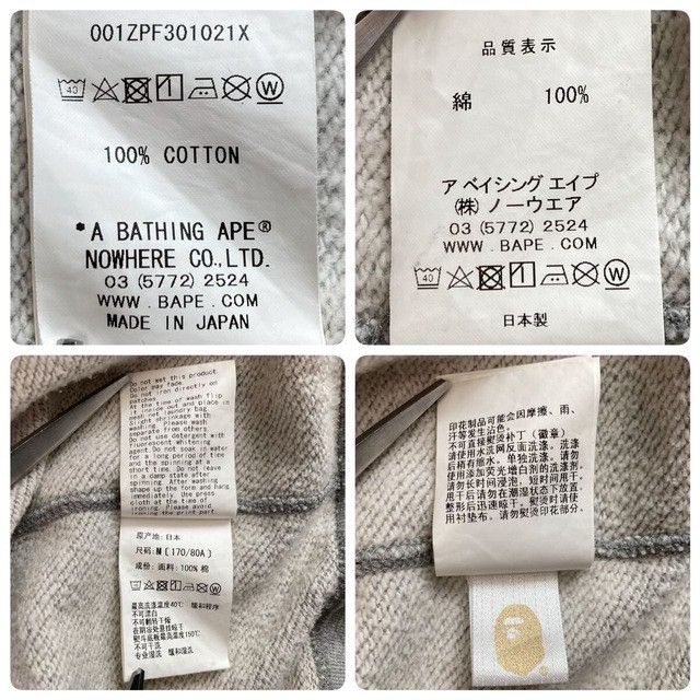 Bape BAPE Purple camo × Gray shark full zip hoodie a bathing ape Size US M / EU 48-50 / 2 - 9 Thumbnail