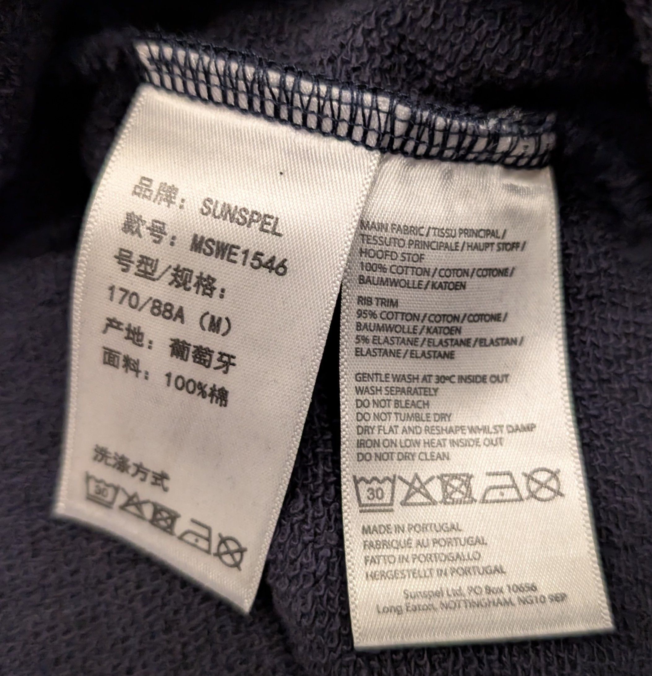 Sunspel Sunspel Half Zip Cotton Loopback Sweatshirt Made in Portugal Size US M / EU 48-50 / 2 - 4 Thumbnail