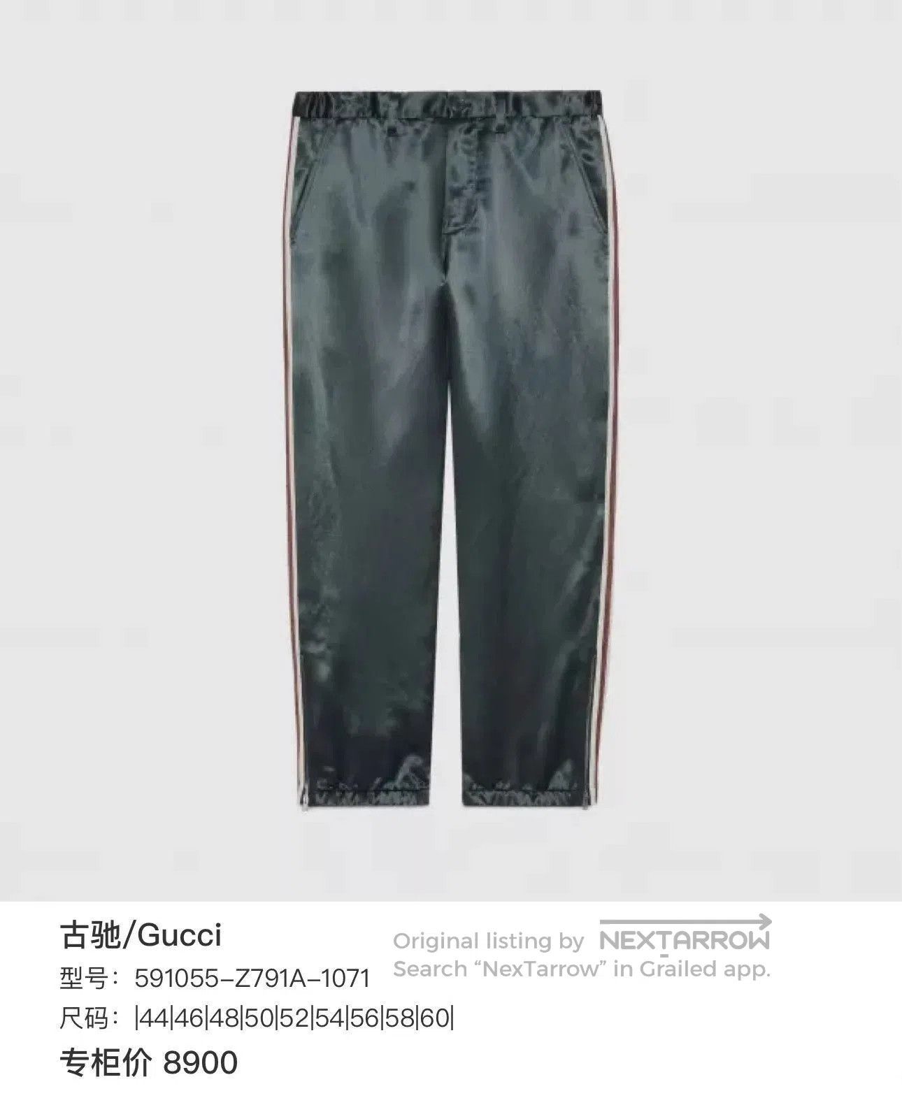 Gucci Multi Striped Casual Pants Size 28. Size US 28 / EU 44 - 6 Thumbnail