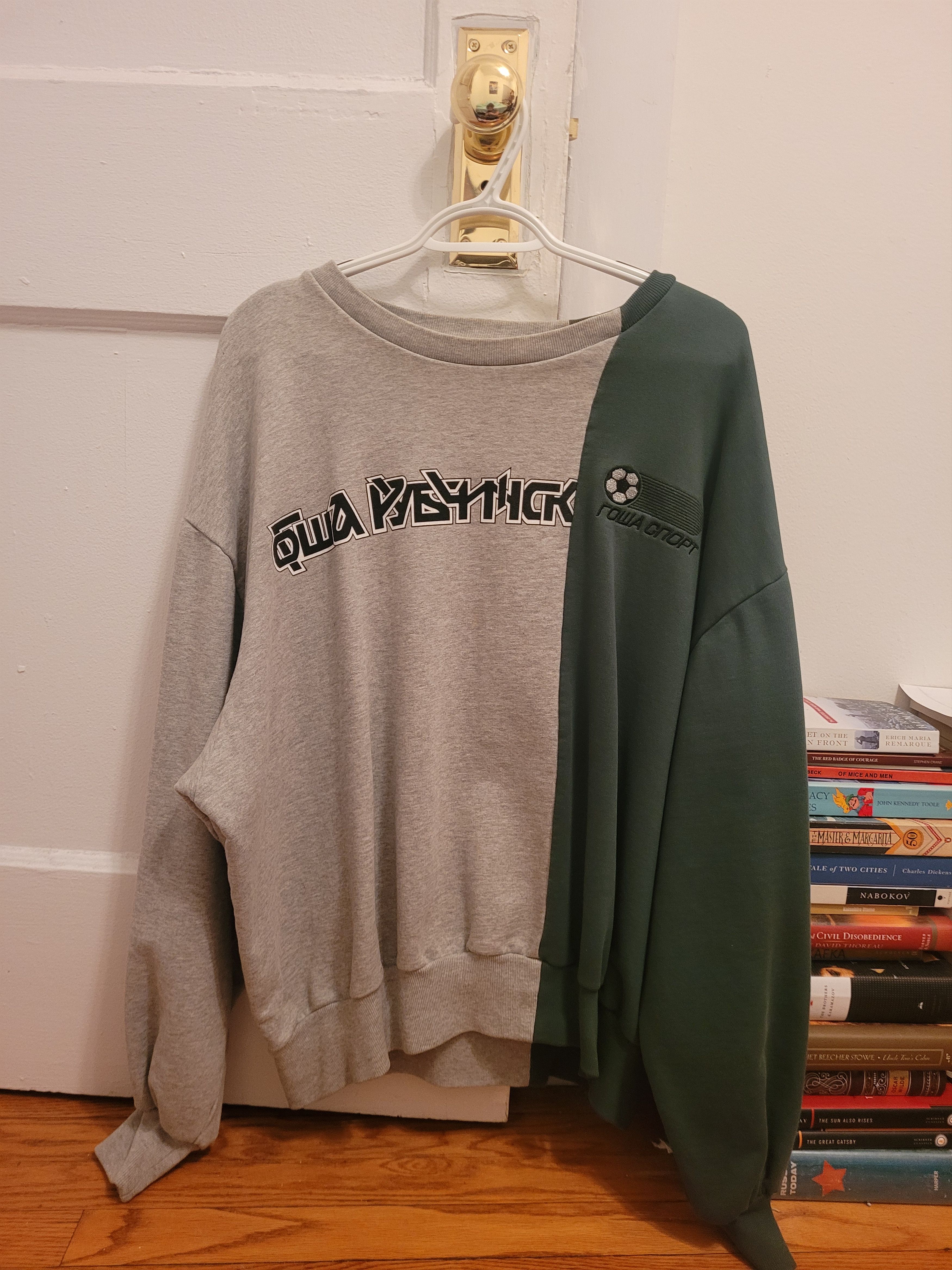 image of Gosha Rubchinskiy Green Split Crewneck, Men's (Size Large)