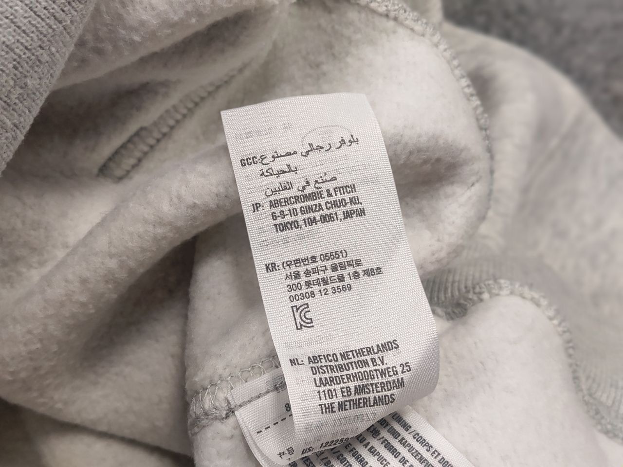 Abercrombie & Fitch Abercrombie & Fitch Logo oversized fleece Hoodie Vintage Size US L / EU 52-54 / 3 - 14 Thumbnail