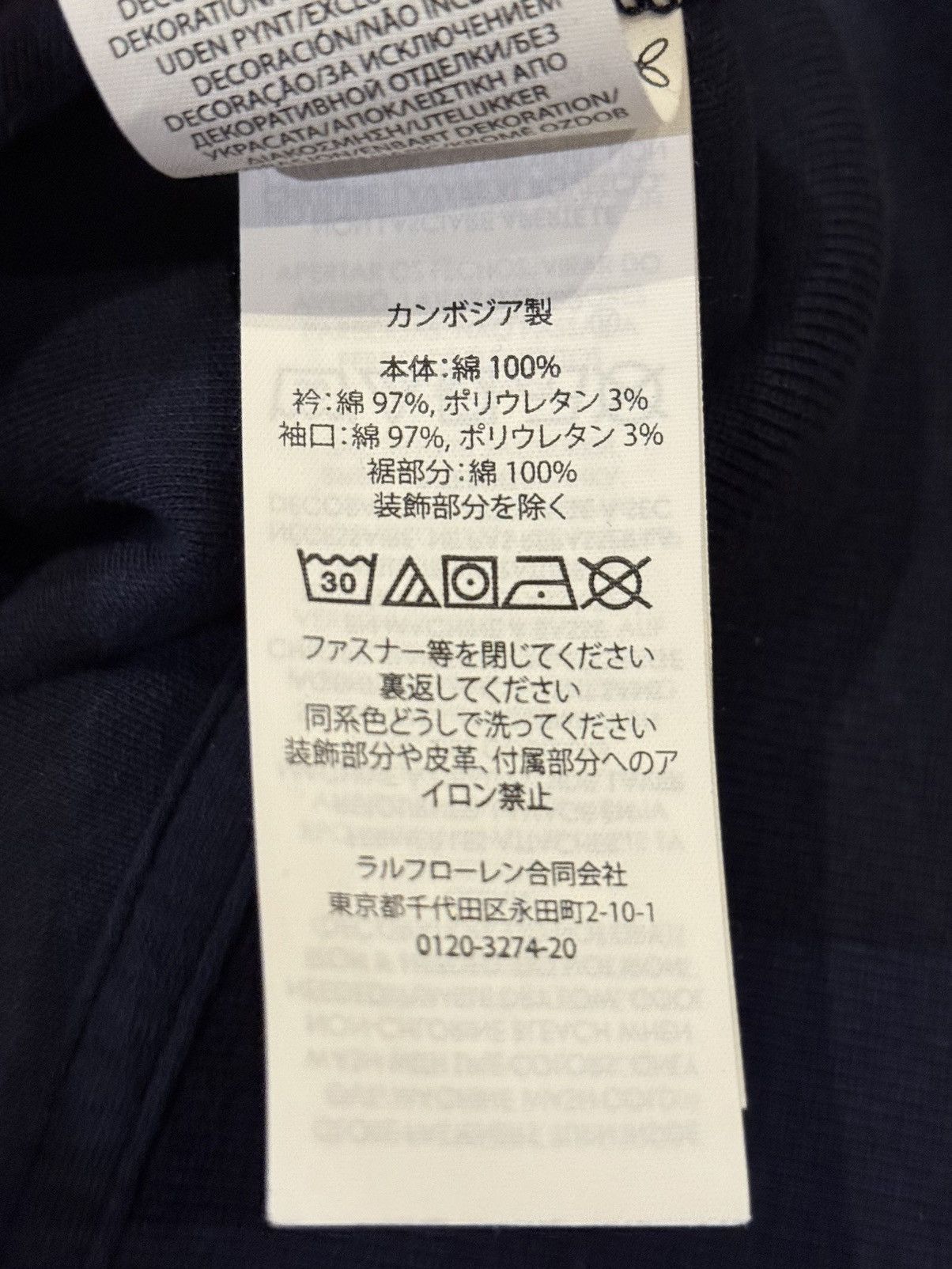 Polo Ralph Lauren Polo RL Track Jacket Size US M / EU 48-50 / 2 - 8 Thumbnail