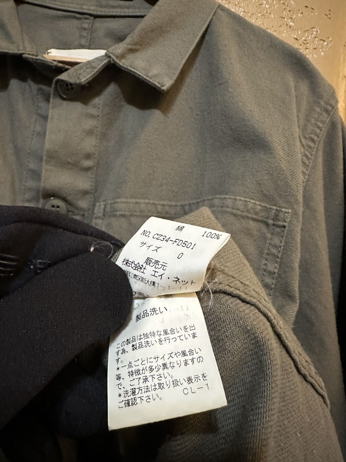 CABANE de ZUCCa 📌rare vintage Zucca Travail French Chore Jacket Issey Miyake Size US M / EU 48-50 / 2 - 9 Thumbnail