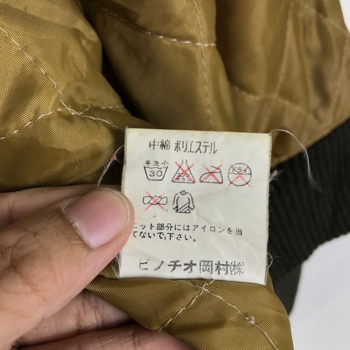 Japanese Brand 🔥 VINTAGE FREE FIGHT CLUB BOMBER JACKET Size US M / EU 48-50 / 2 - 17 Thumbnail