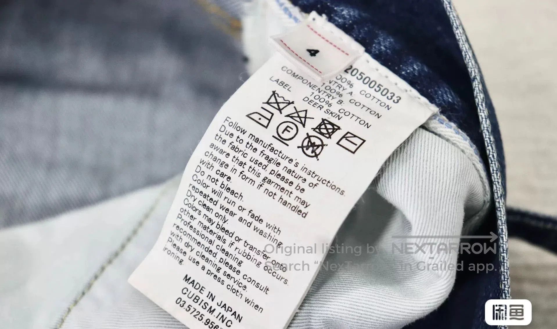 Visvim Visvim 19AW Travailler Braces Jeans. Size US 26 / EU 42 - 7 Thumbnail