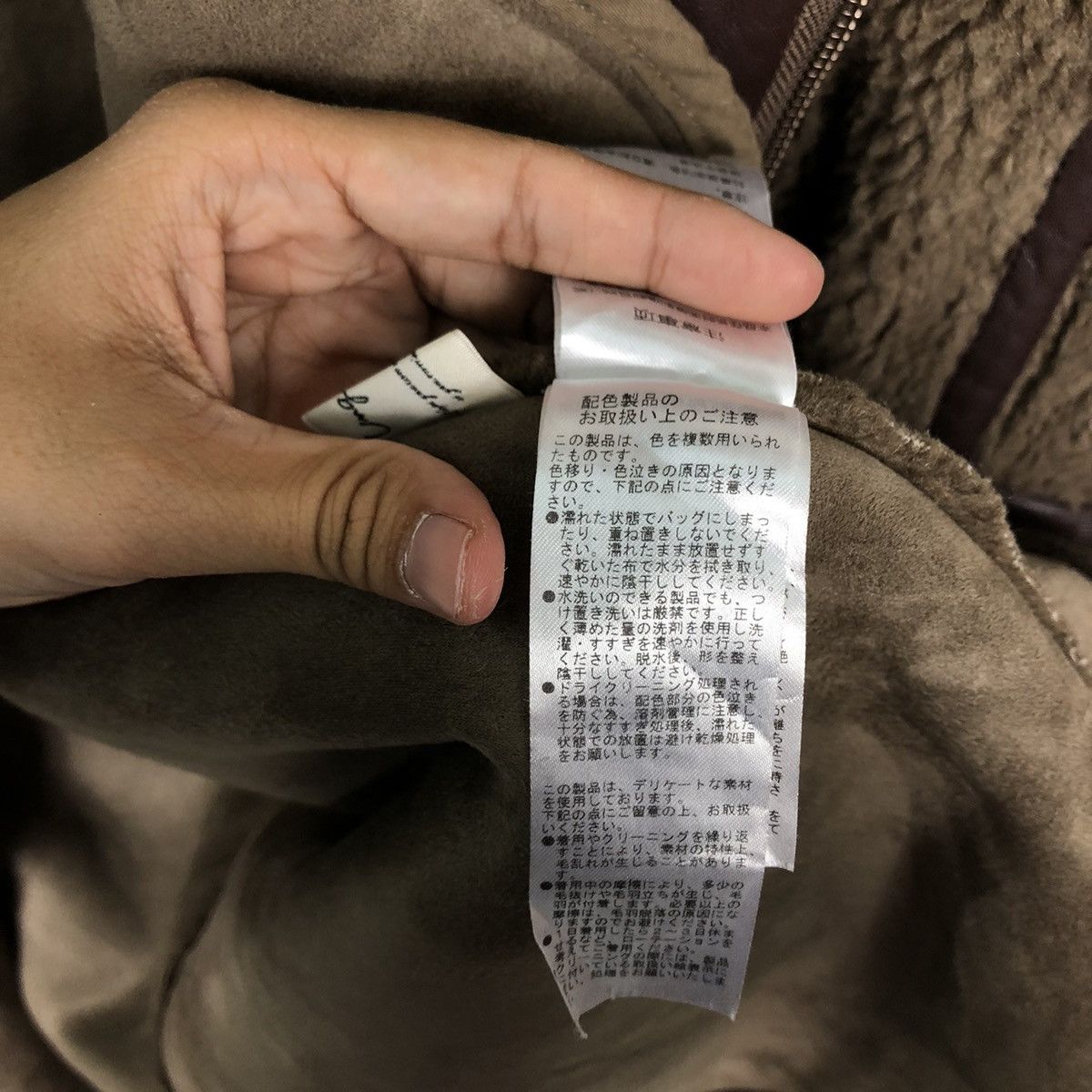 Japanese Brand 🔥MARK STYLER SHERPA FLEECE JACKET ISSEY MIYAKE JAPAN Size US S / EU 44-46 / 1 - 18 Thumbnail