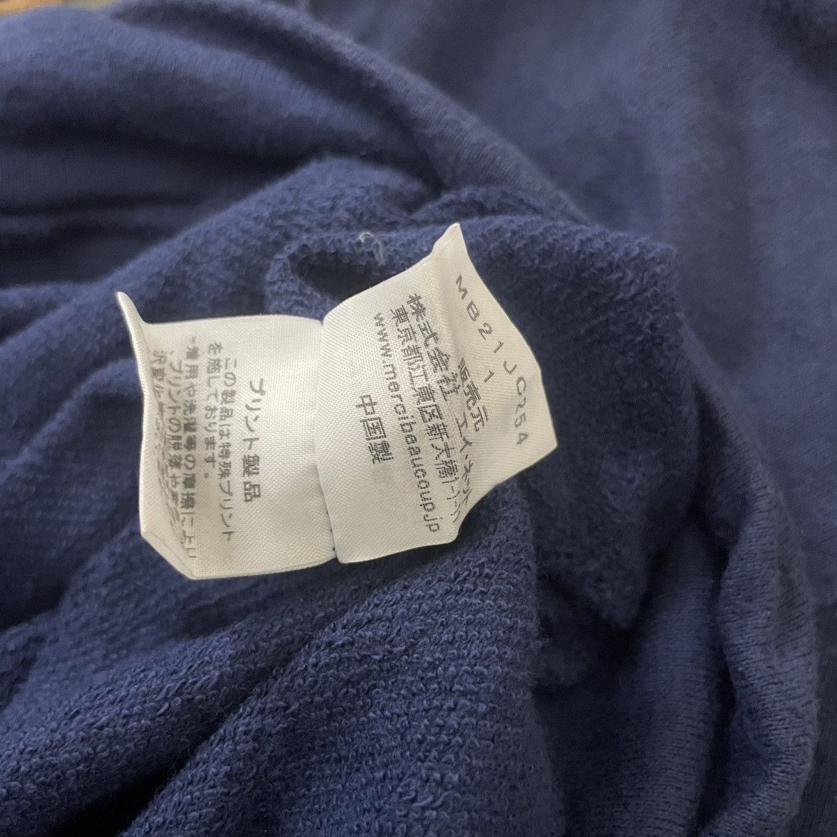 Issey Miyake × Japanese Brand × mercibeaucoup ❗️GCS24❗️RARE Mercibeaucoup rabbit hoodie Size US L / EU 52-54 / 3 - 5 Thumbnail