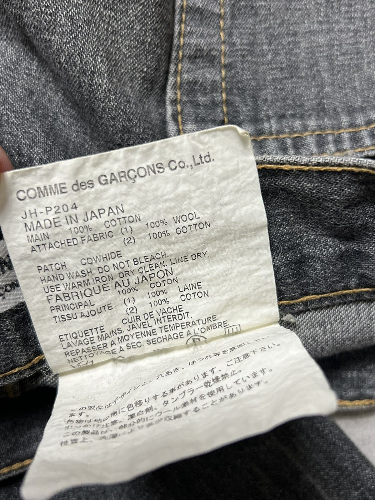 Comme des Garcons × Junya Watanabe Junya Watanabe Patch Work Jeans Pants Size US 34 / EU 50 - 6 Thumbnail