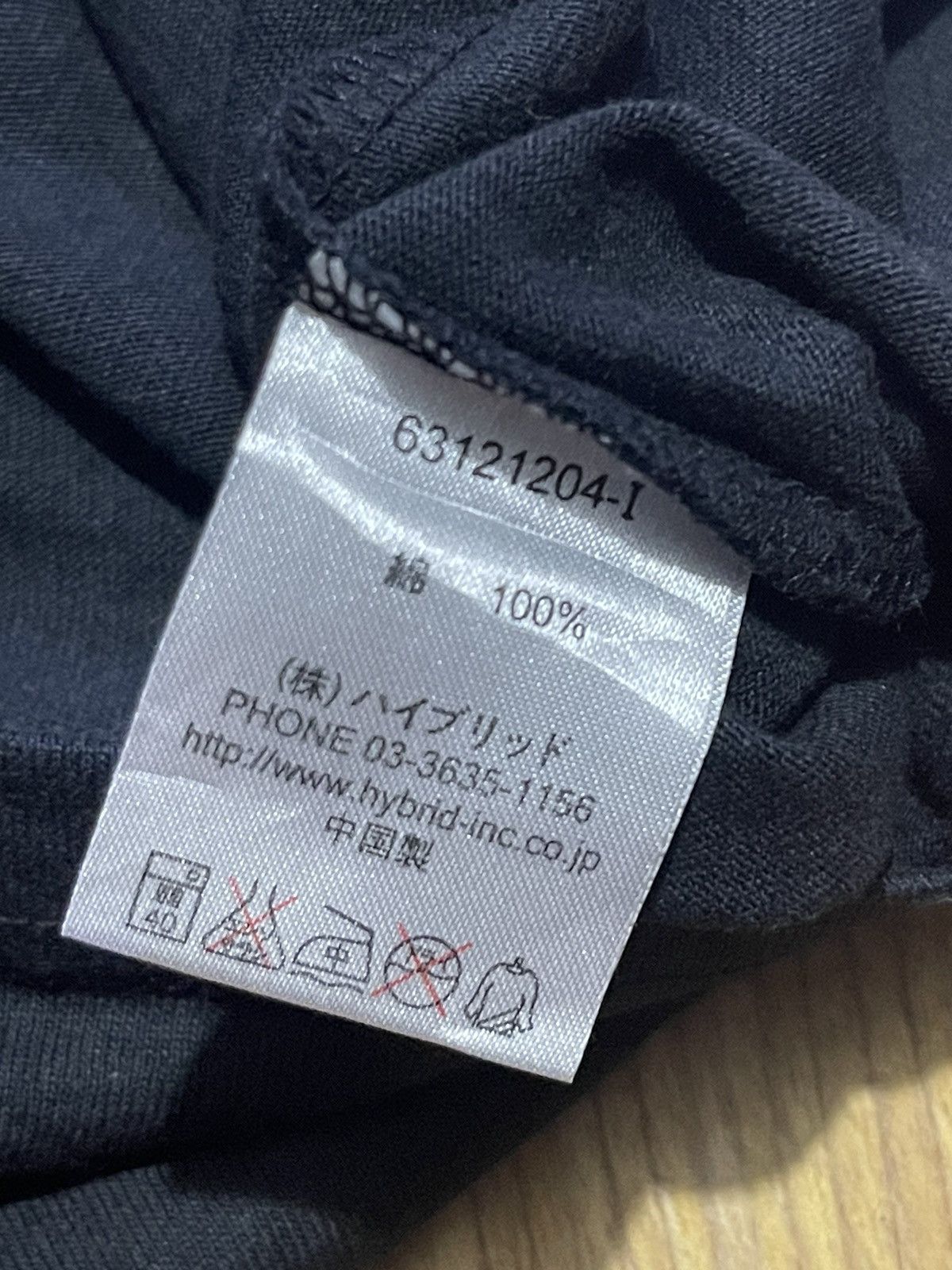 If Six Was Nine Y2K POWER TO THE PEOPLE long sleeve tshirt Size US L / EU 52-54 / 3 - 6 Thumbnail