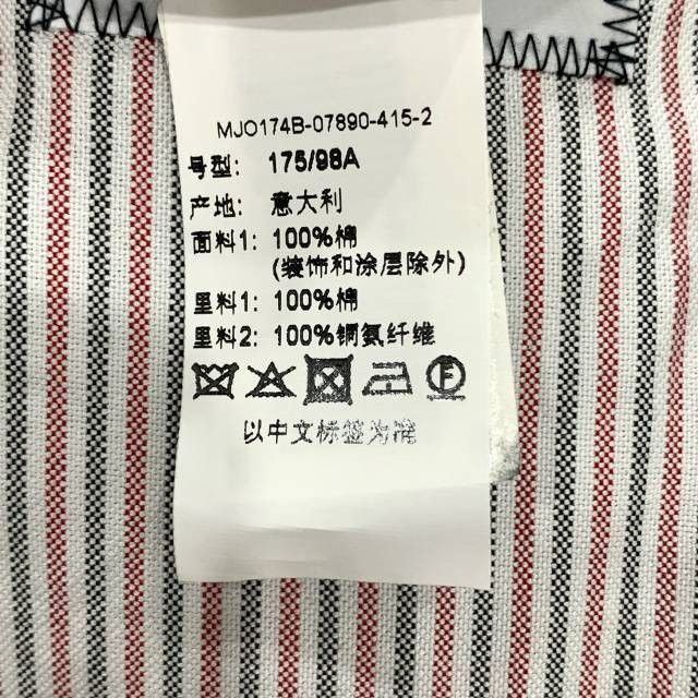 Thom Browne Thom Browne New York Classic Four-Bar Lapel Jacket Size 2 Bl Size US M / EU 48-50 / 2 - 3 Thumbnail