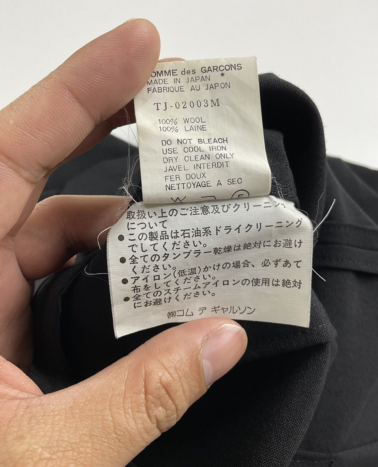 Comme des Garcons Comme des Garcons Tricot AD1993 3B Wool Jacket Size US M / EU 48-50 / 2 - 12 Thumbnail