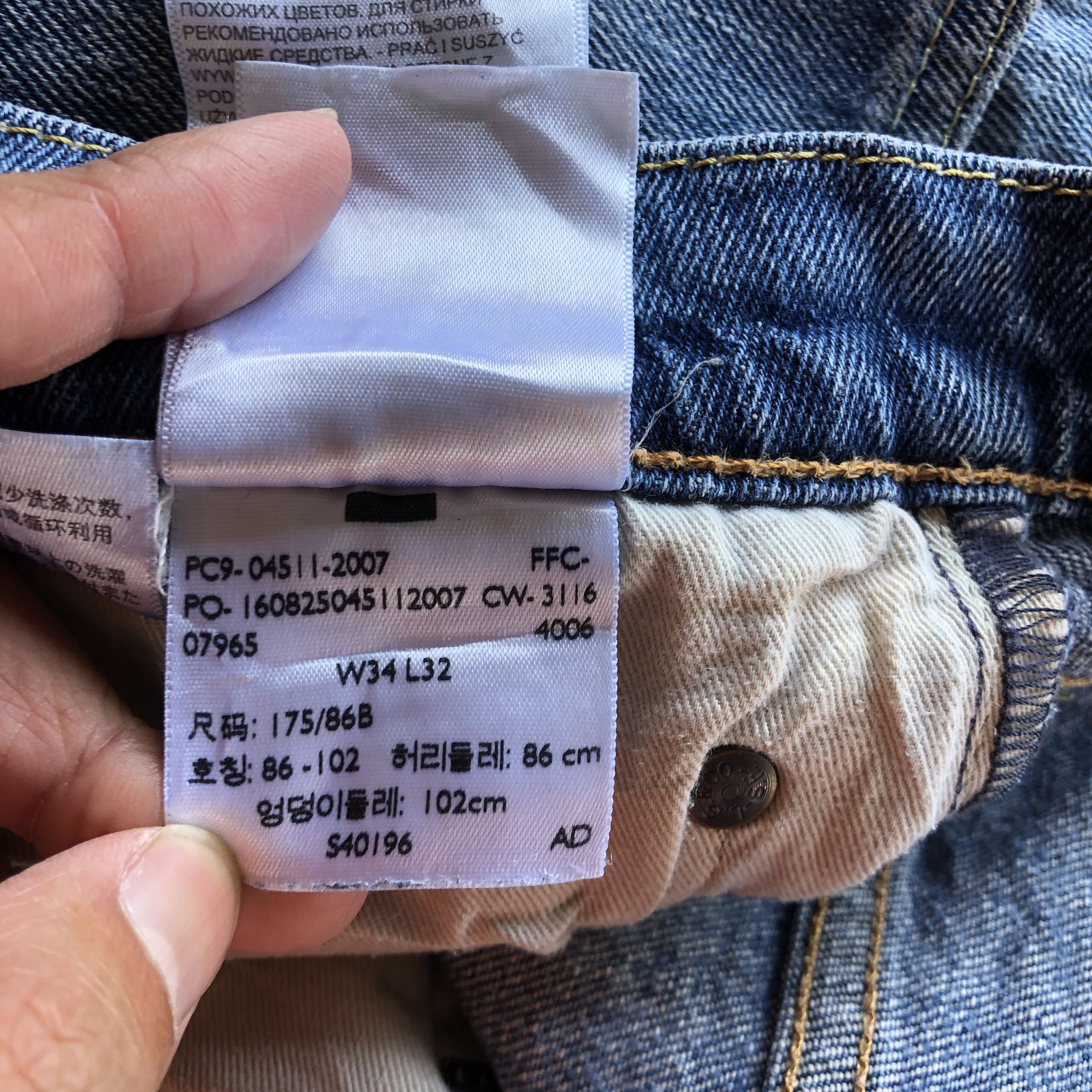 Levi's Vintage Y2K Levis Faded Skinny Jeans Levis 511 Ripped Denim Size US 30 / EU 46 - 7 Thumbnail
