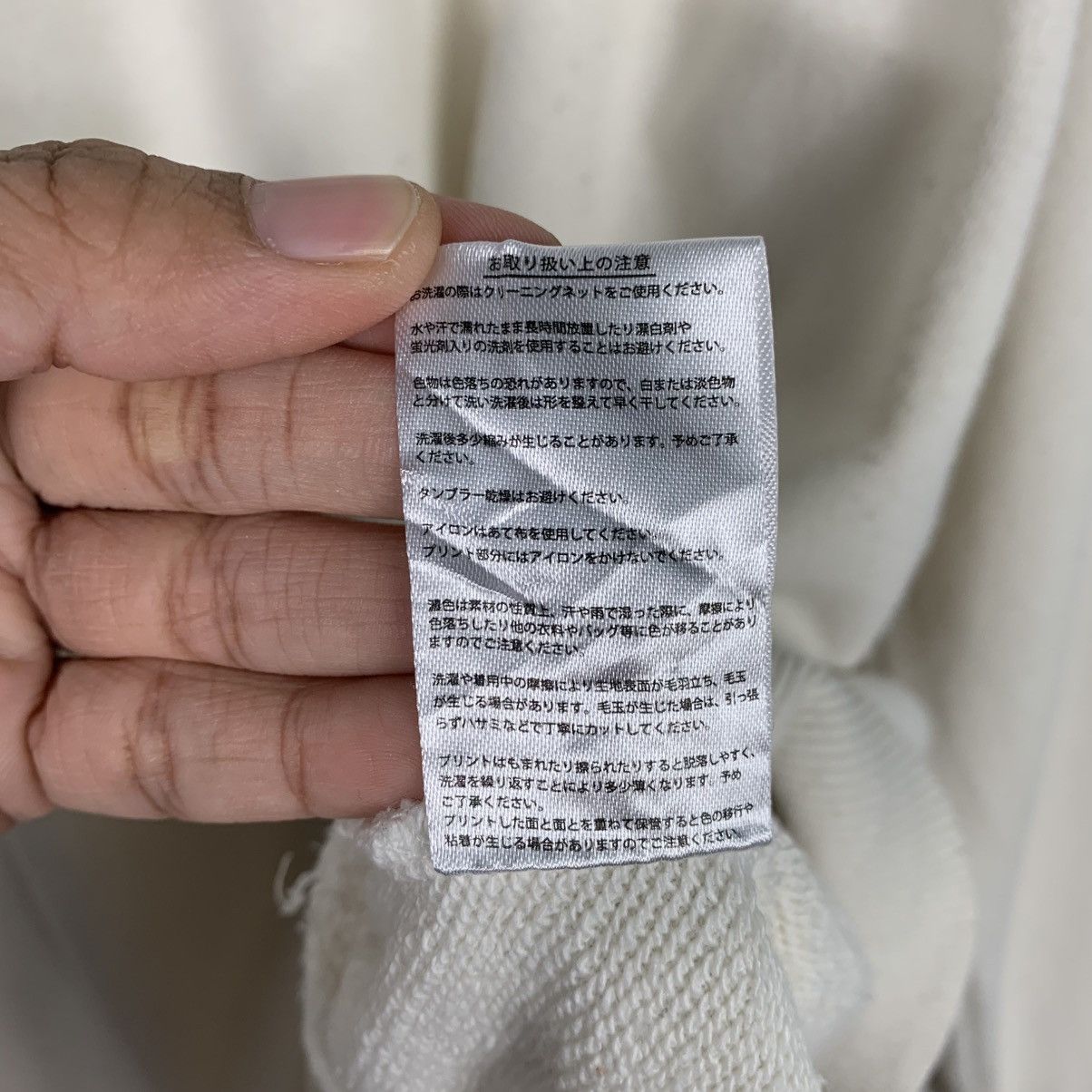 Japanese Brand Japanese Brand Wego Recognize Crewneck Sweatshirt Size US M / EU 48-50 / 2 - 13 Thumbnail