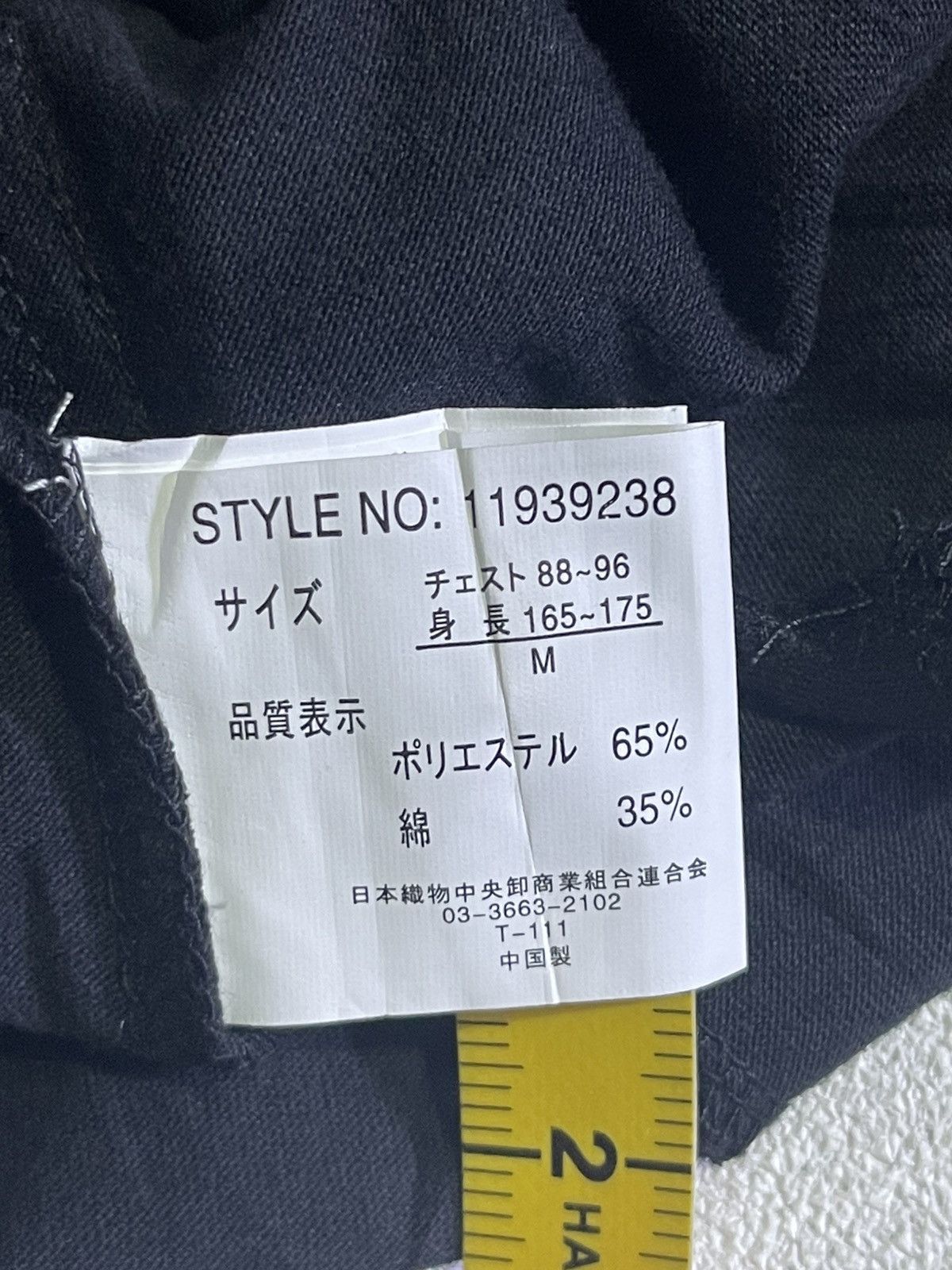 Hysteric Glamour Y2K BEAUMERE LONG SLEEVE TSHIRT FULL ZIPER STYLE Size US M / EU 48-50 / 2 - 5 Thumbnail