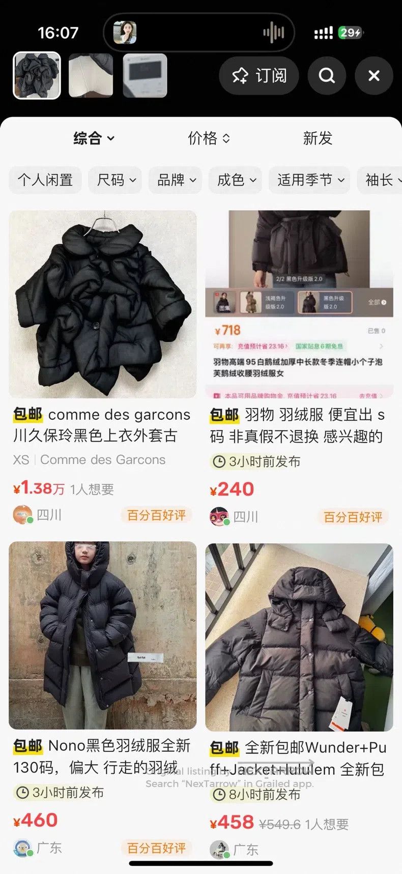 Comme des Garcons Comme Des Garcons Twisted cloak down jacket Size XS / US 0-2 / IT 36-38 - 3 Thumbnail
