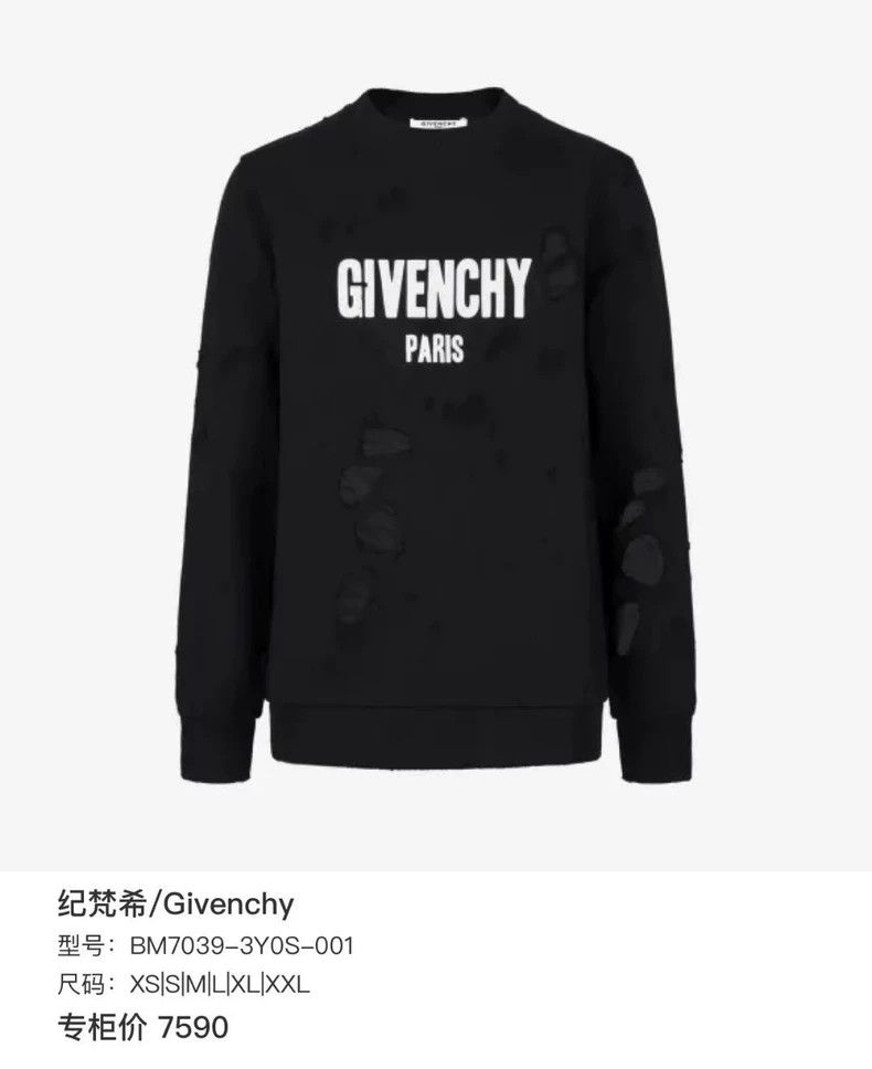 Givenchy Givenchy Large Hole Letter Logo Sweatshirt 2505-Nextarrow Size US XS / EU 42 / 0 - 5 Thumbnail