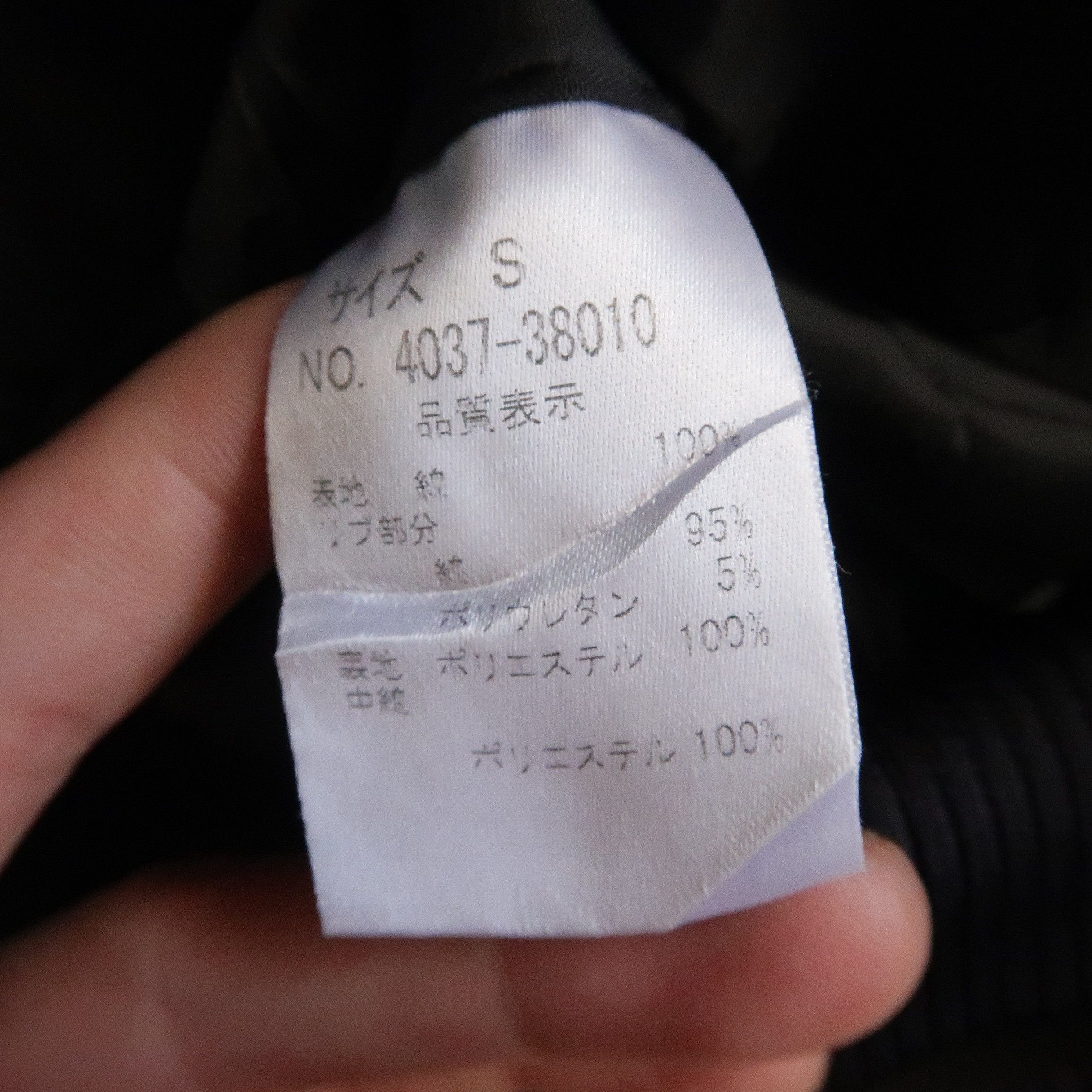 Japanese Brand 1990s Bettys Blue Japan Baseball Wabash Jacket Size US S / EU 44-46 / 1 - 12 Thumbnail