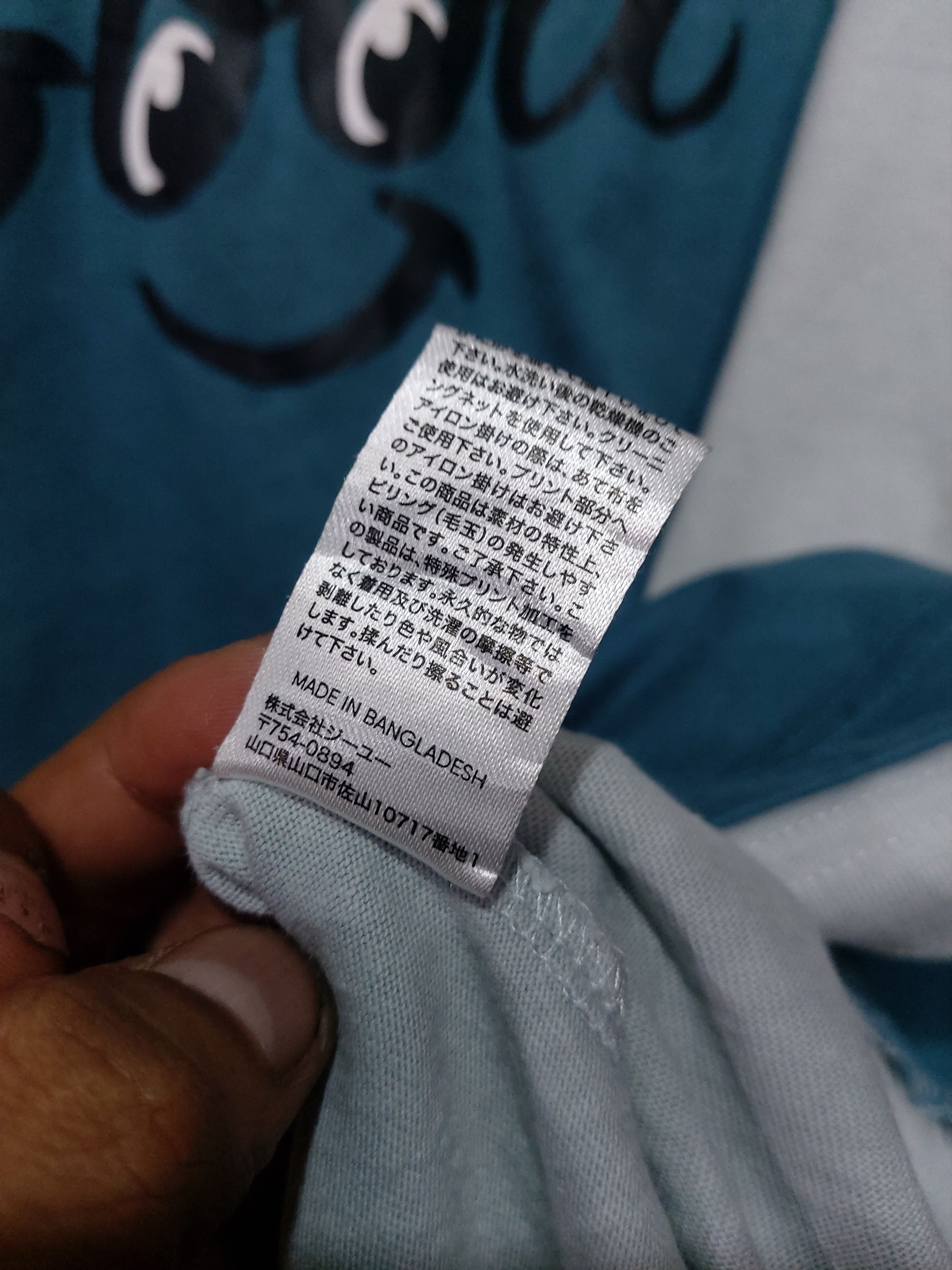GU × Maison MIHARA YASUHIRO GU X MAISON MIHARA YASUHIRO GOOD SCRIPT TEE Size US M / EU 48-50 / 2 - 10 Thumbnail
