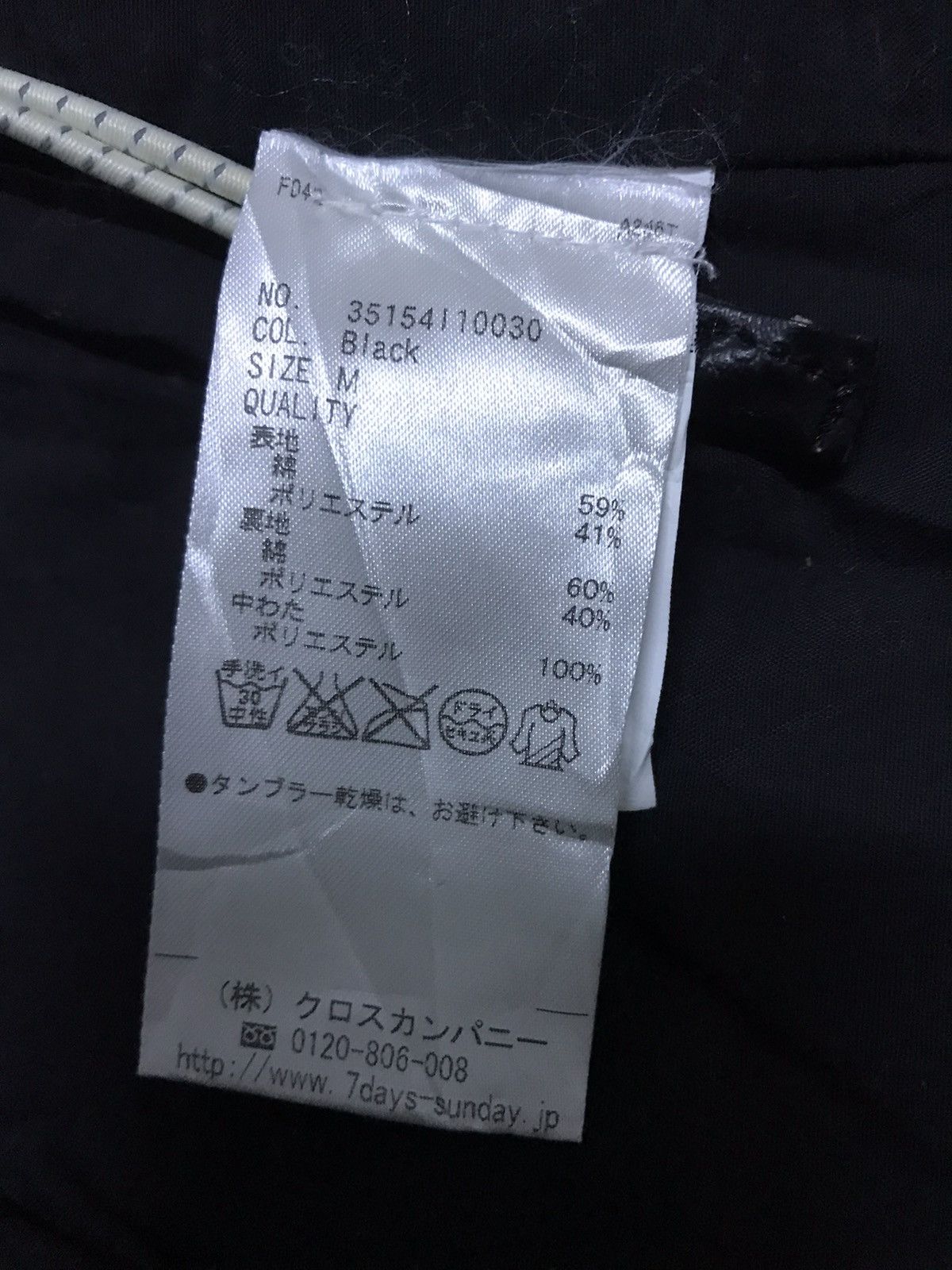 Other Fat Moose Outdoor Hodie Size US M / EU 48-50 / 2 - 7 Thumbnail