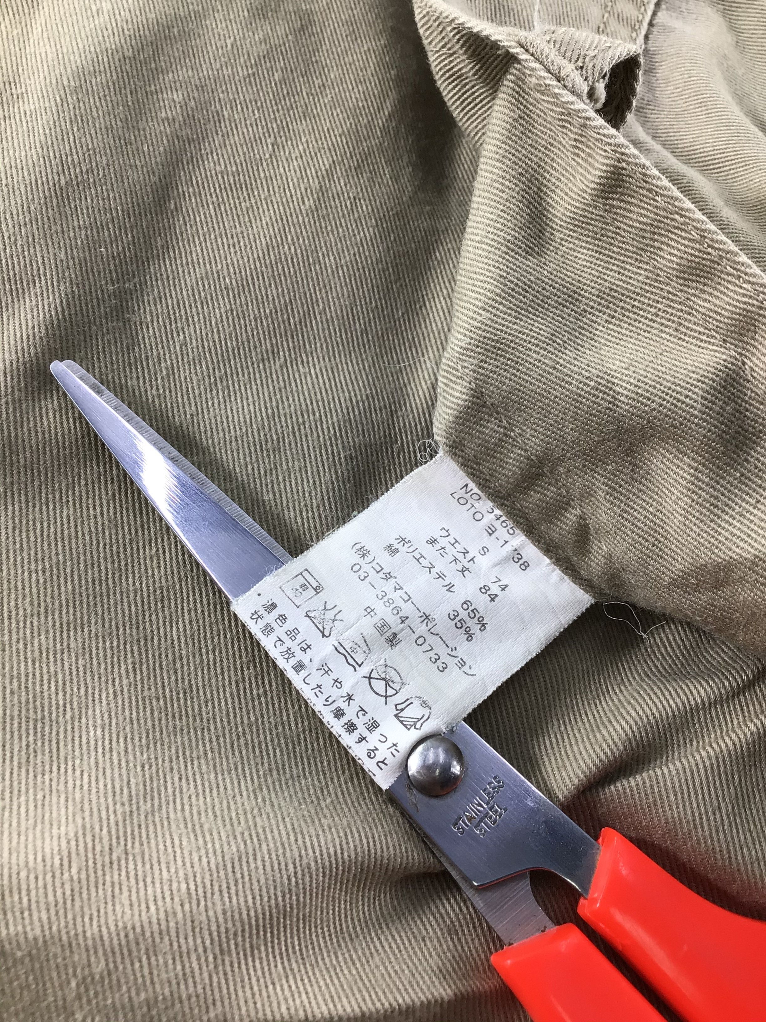 Japanese Brand Famous Function Multi Pocket Cargo Pant-J165 Size US 30 / EU 46 - 7 Thumbnail