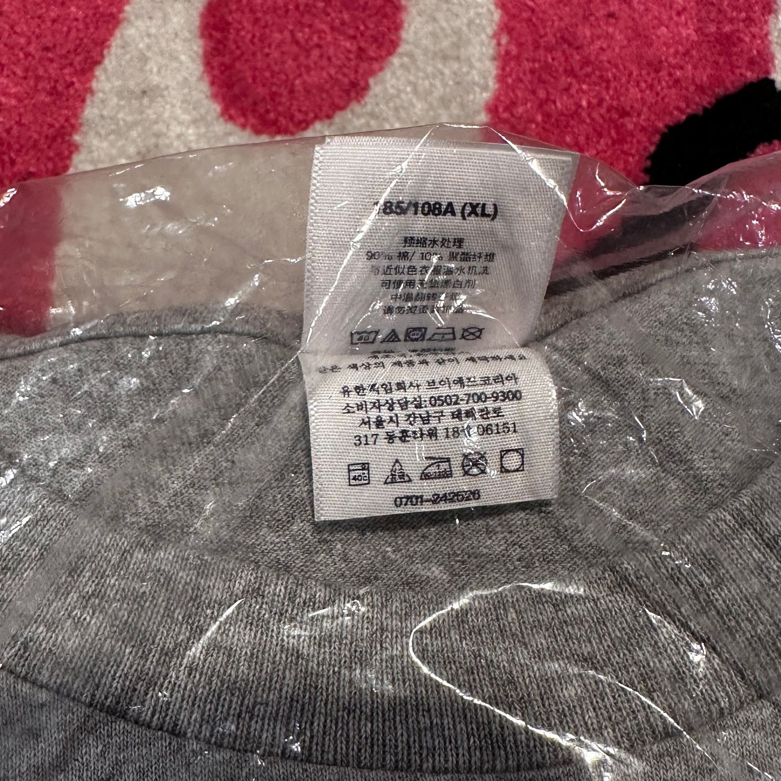 Supreme Supreme Arabic Box Logo Tee – Heather Grey – Size XL – New Size US XL / EU 56 / 4 - 3 Thumbnail