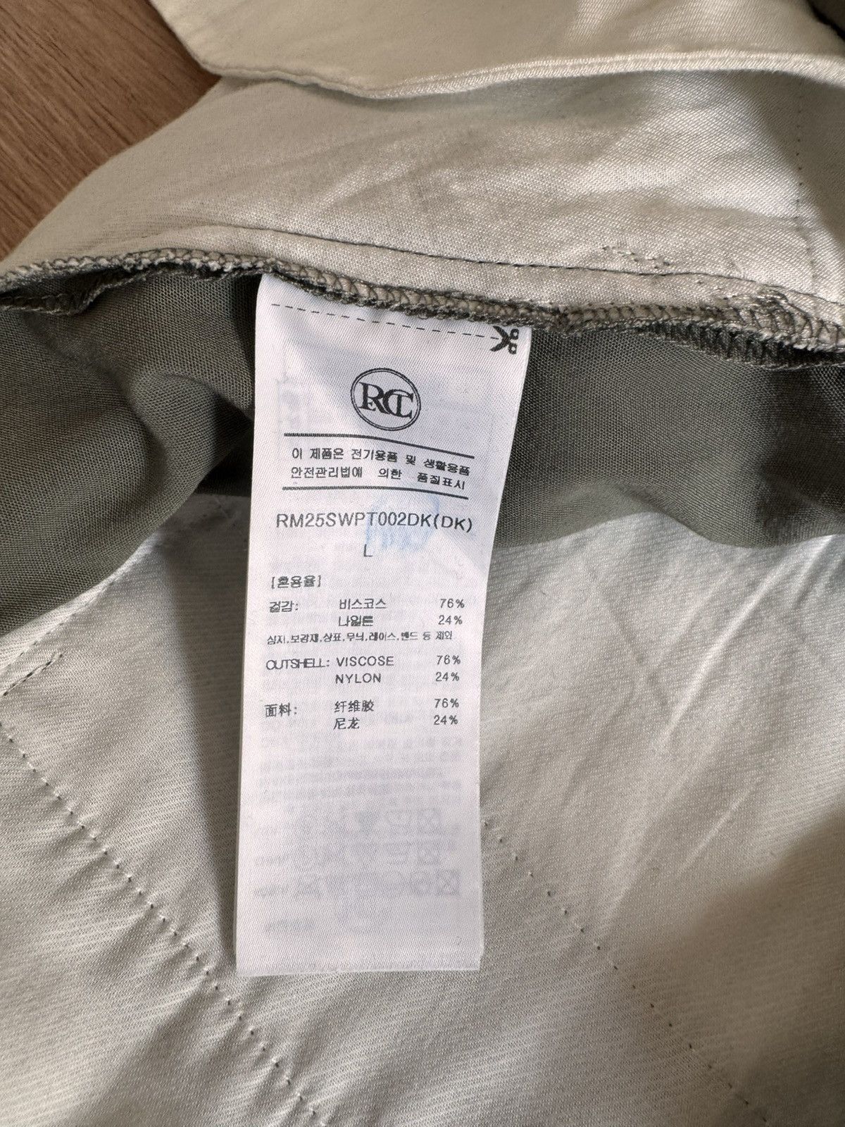 RECTO RECTO RM 25S Wrinkle Detail Belted Shorts in Dark Khaki Size US 32 / EU 48 - 8 Thumbnail