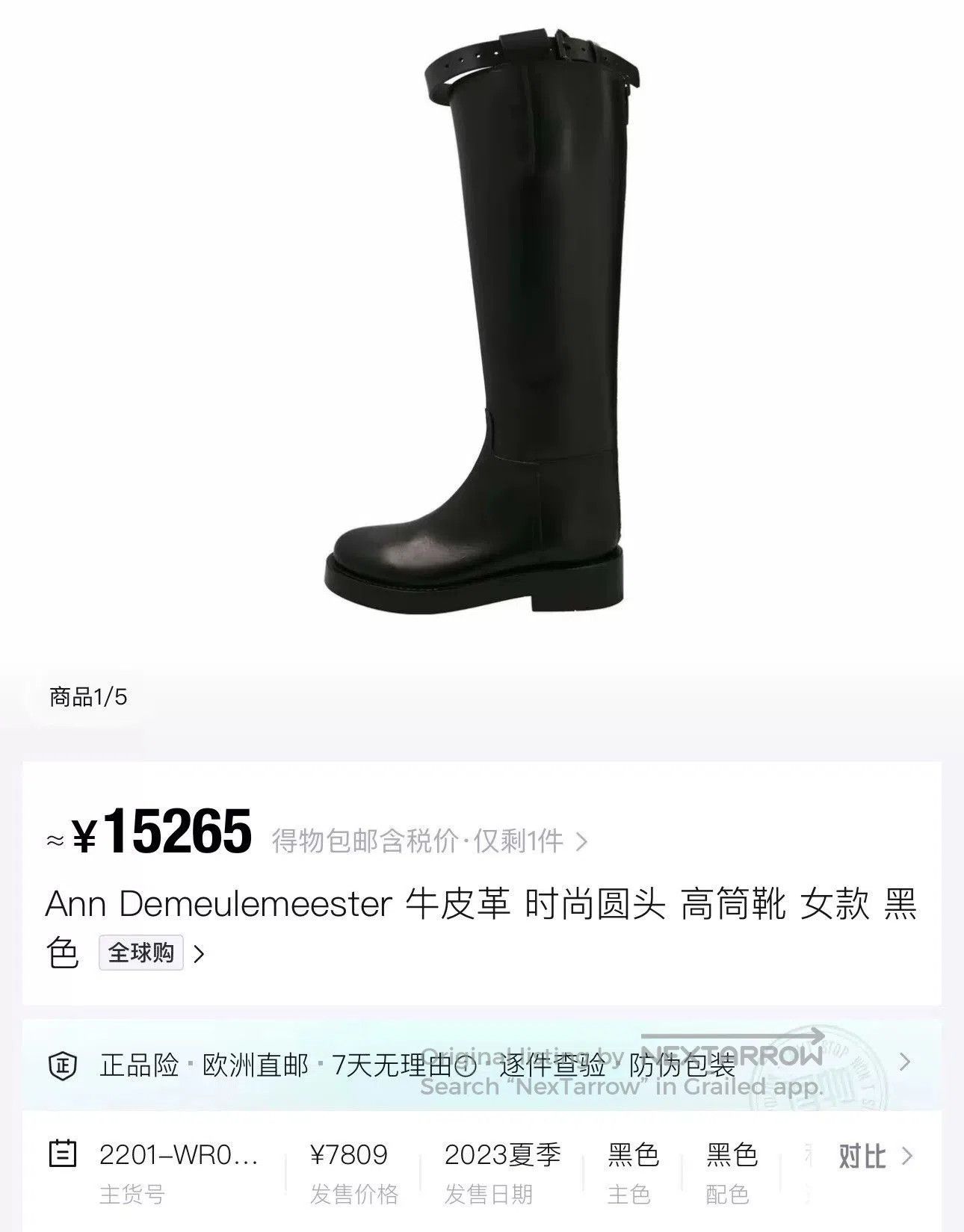 Ann Demeulemeester Ann Demeulemeester Round-Toe Knee-High Riding Boots. Size US 6.5 / IT 36.5 - 6 Thumbnail