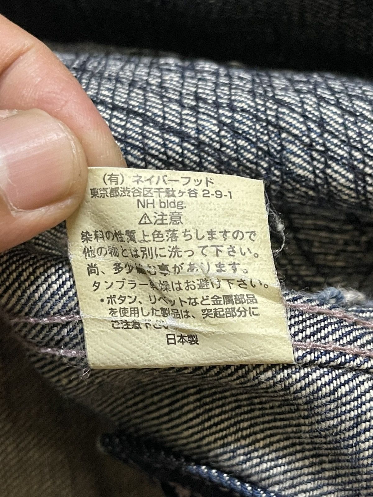 Neighborhood Vintage Neighbourhood Savage Denim Faded Sashiko Boro Style Size US L / EU 52-54 / 3 - 14 Thumbnail