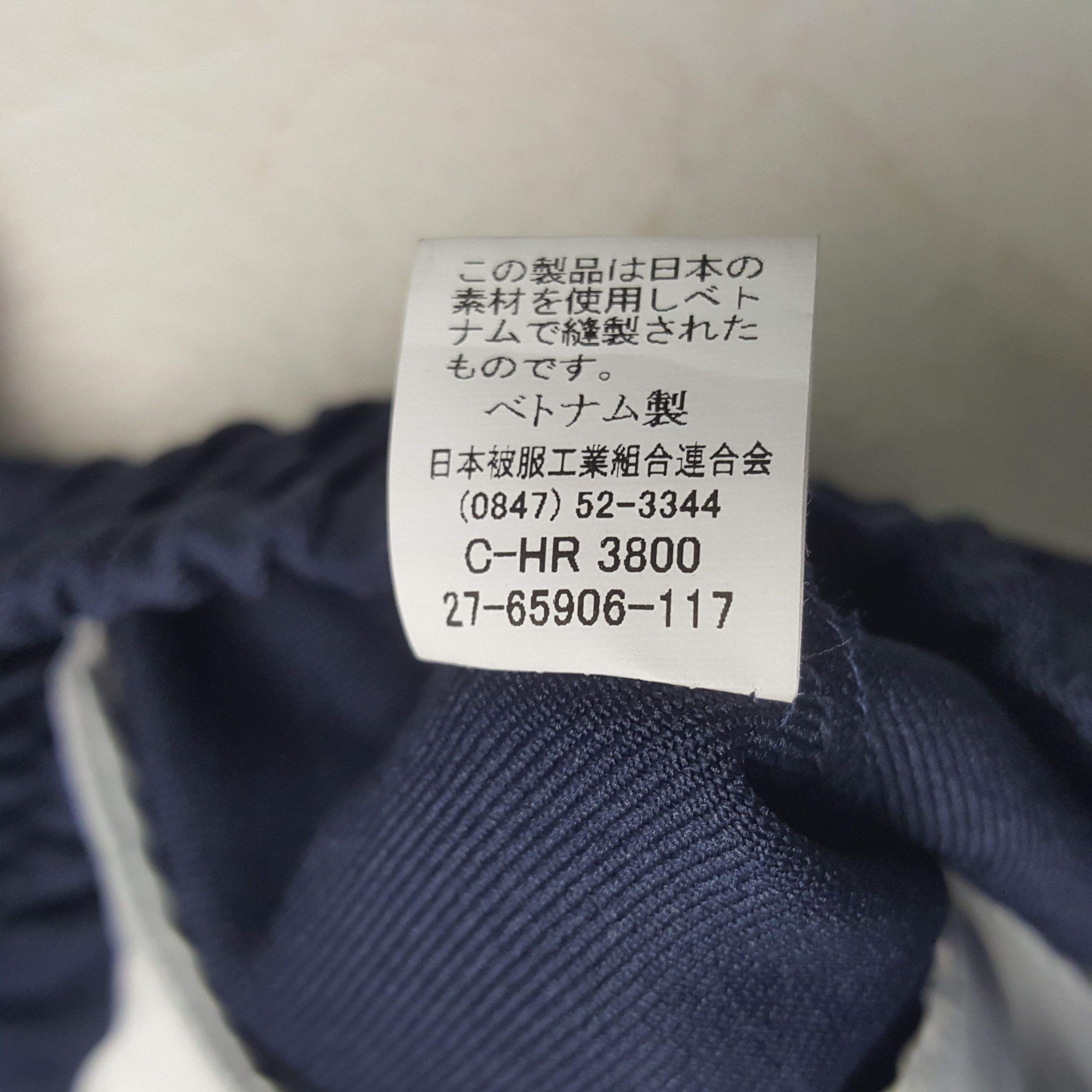 Japanese Brand × Vintage Vintage Nismo Nissan Japanese Racing Team Custom Art Jacket Size US S / EU 44-46 / 1 - 9 Thumbnail