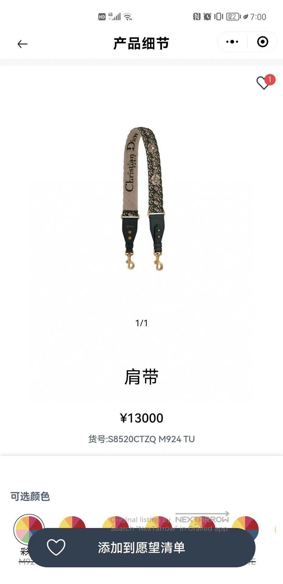 Dior Dior Gray Monogram Rivet Shoulder Strap. Size ONE SIZE - 2 Thumbnail