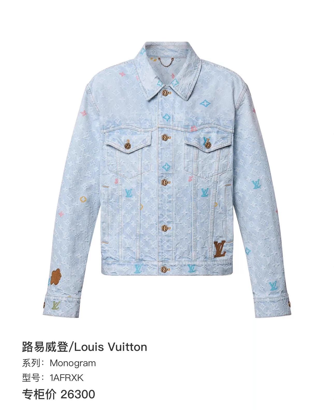 Louis Vuitton LV x Tyler Multicolor All-Over Print Denim Jacket 46 New Size US S / EU 44-46 / 1 - 5 Thumbnail