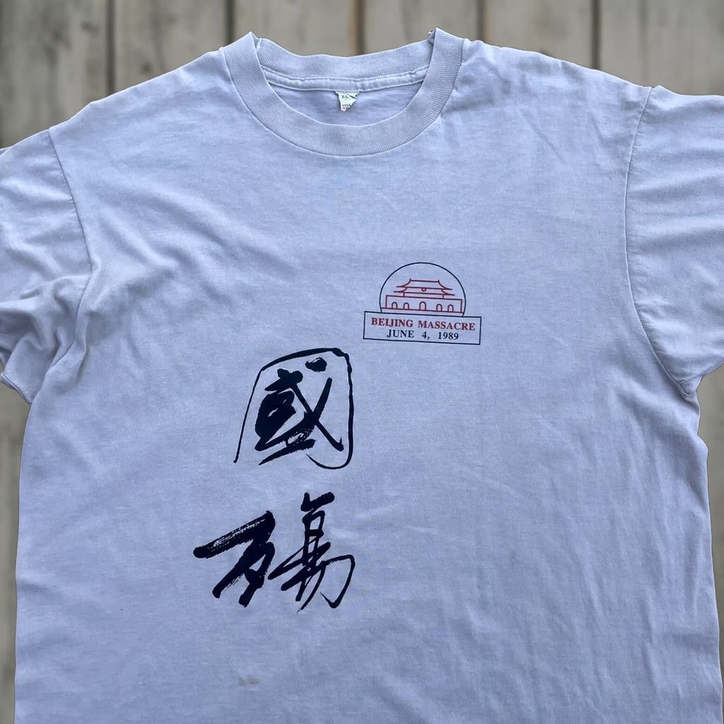 Vintage VINTAGE Screen Stars Beijing Massacre 80s Graphic Tee XL Unisex Short Sleeve Beige 1980s Protests 1989 Shirts Mens Womens Size US XL / EU 56 / 4 - 1 Thumbnail