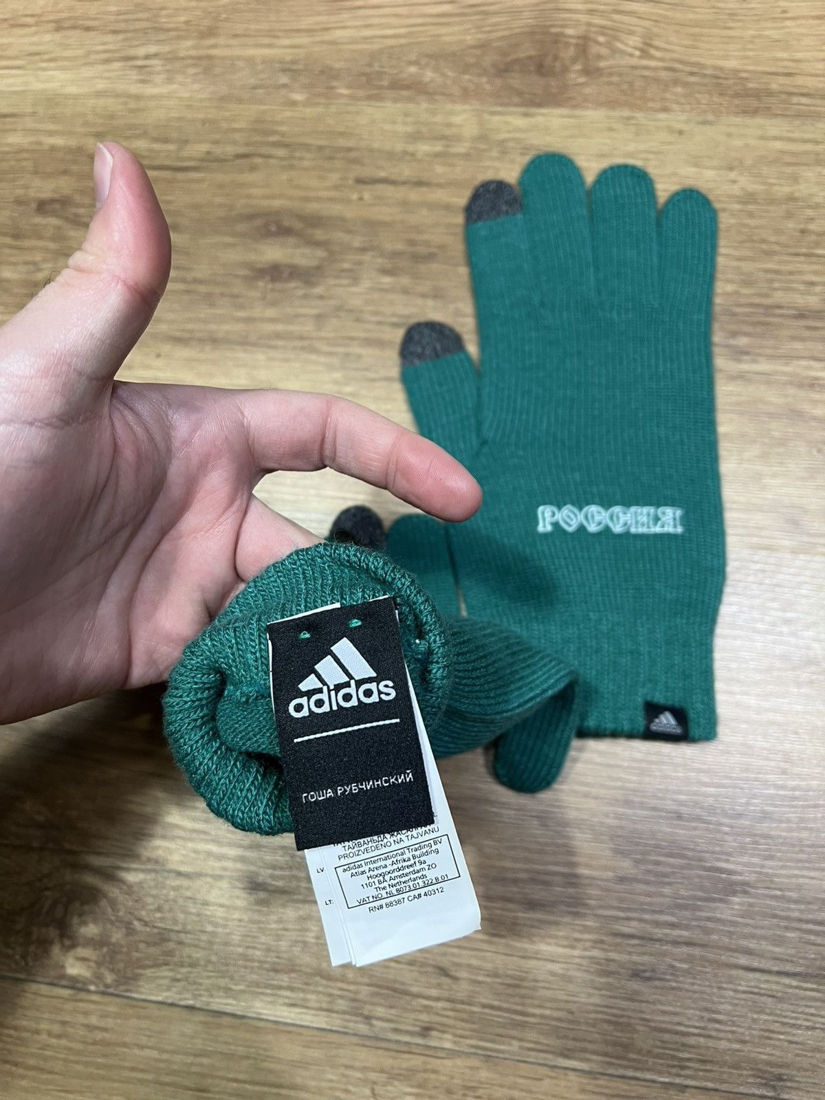 Gosha Rubchinskiy Adidas Gosha Rubchinskiy gloves Size 44 - 4 Thumbnail