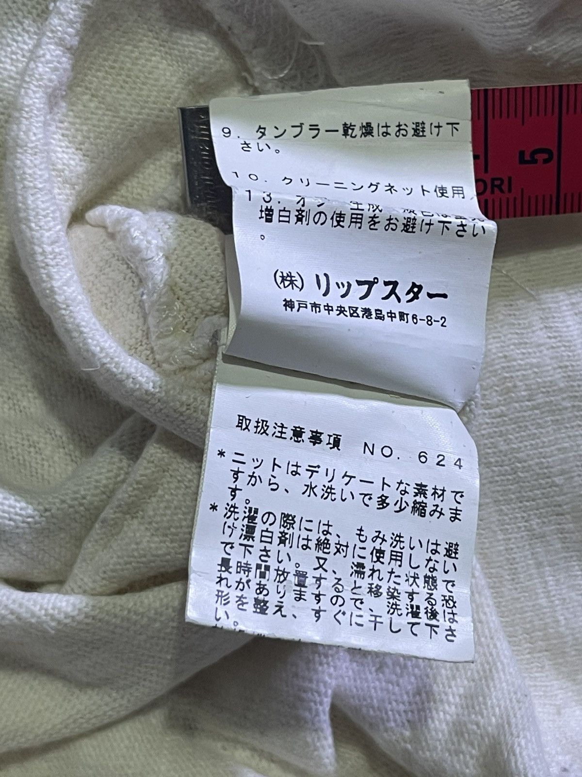 Hysteric Glamour Y2K LIPSTAR IFSIXWASNINE LONG SLEEVE Size M / US 6-8 / IT 42-44 - 5 Thumbnail
