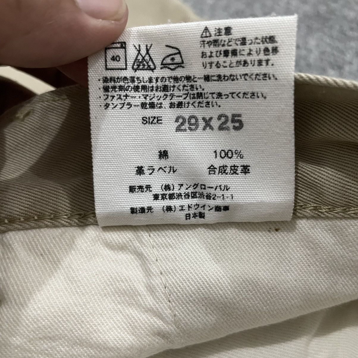 Margaret Howell Margaret Howell Edwin Chino Pants Buckle Back Size US 30 / EU 46 - 7 Thumbnail