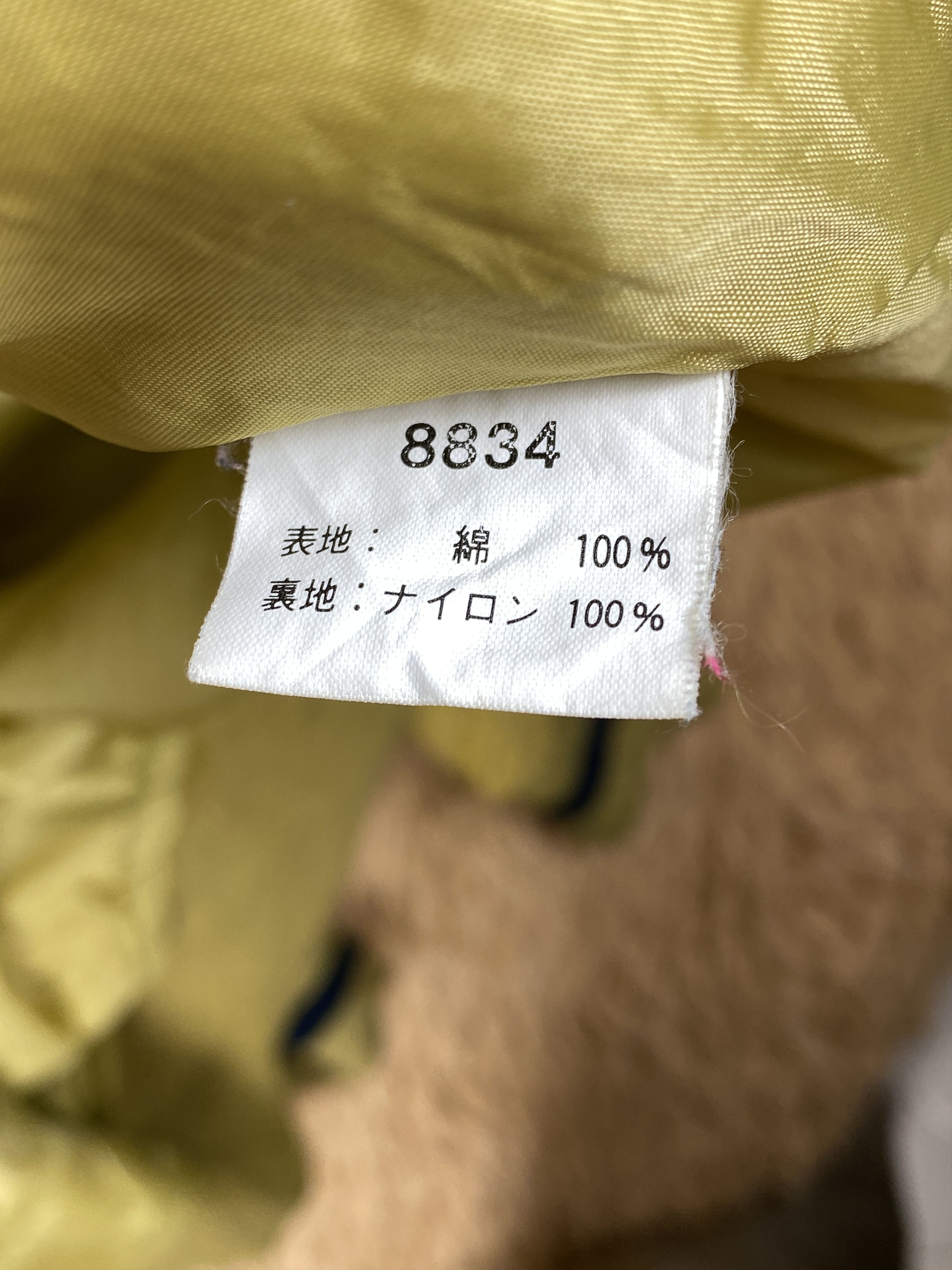 Japanese Brand Vintage Japanese Brand Zip Up Jacket J1690 Size US L / EU 52-54 / 3 - 8 Thumbnail