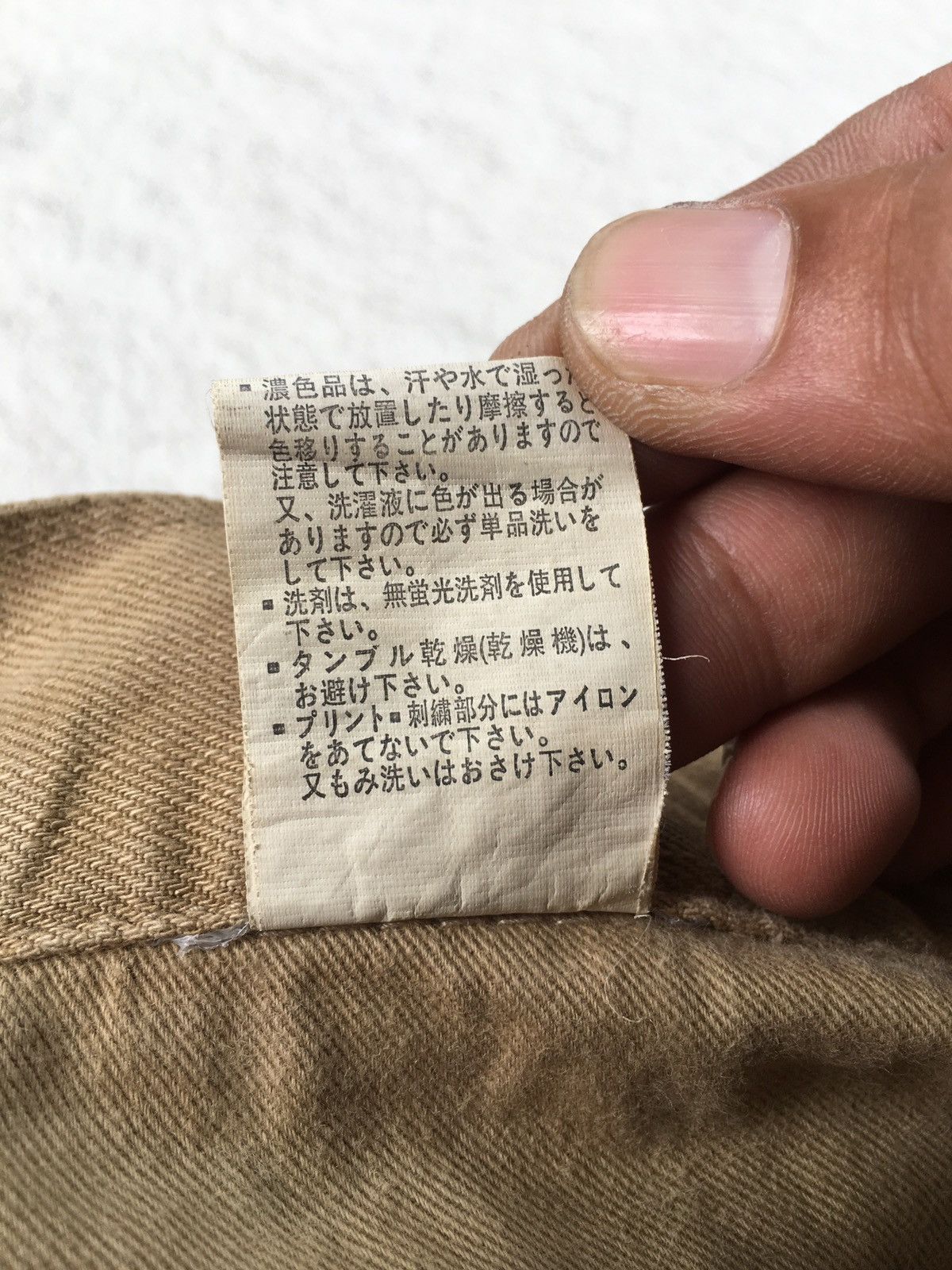 14th Addiction Urban Craft Acid Wash Flare Pants Size US 31 - 9 Thumbnail