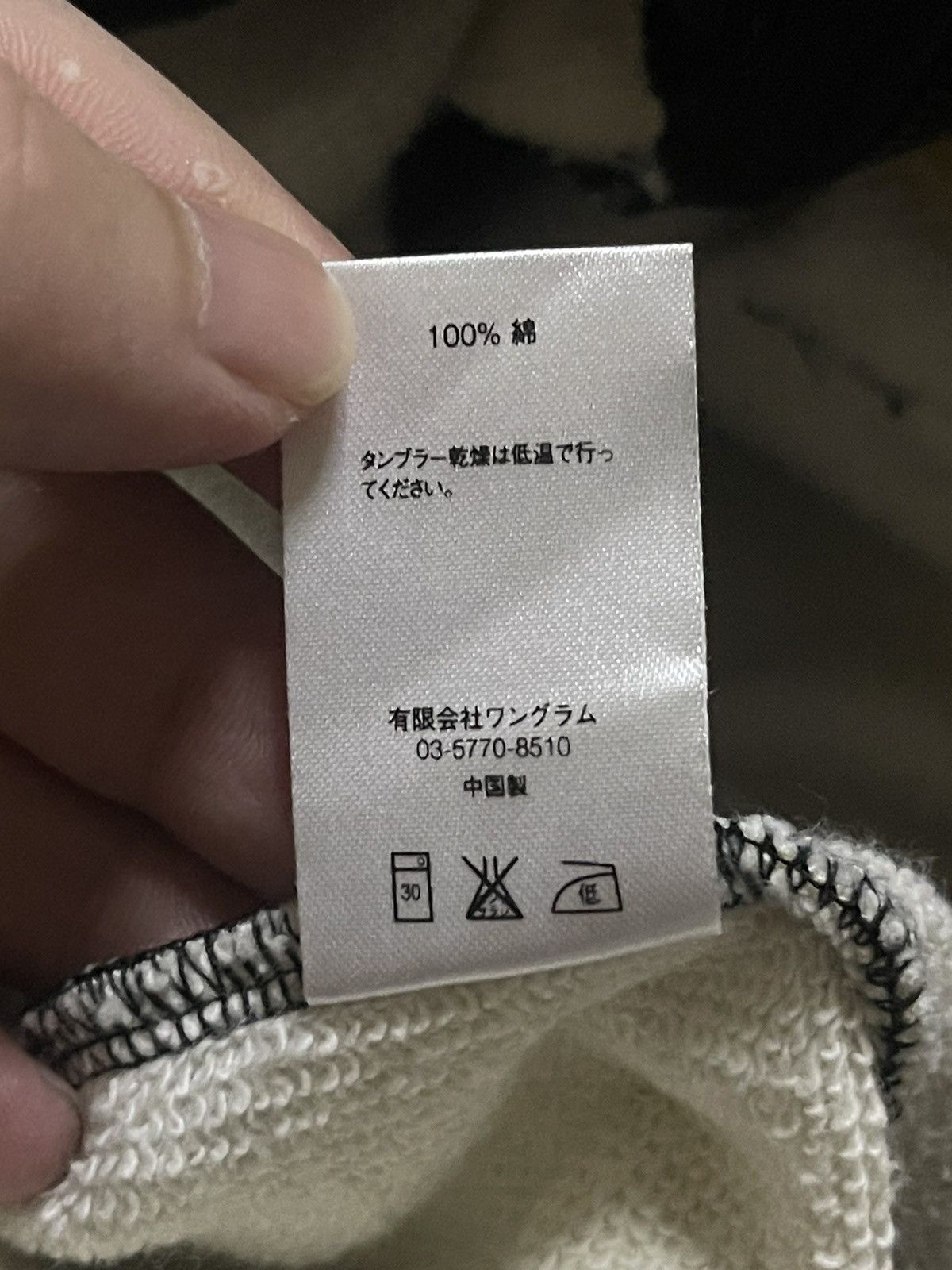 Supreme × Undercover Supreme undercover hood Size US M / EU 48-50 / 2 - 6 Thumbnail