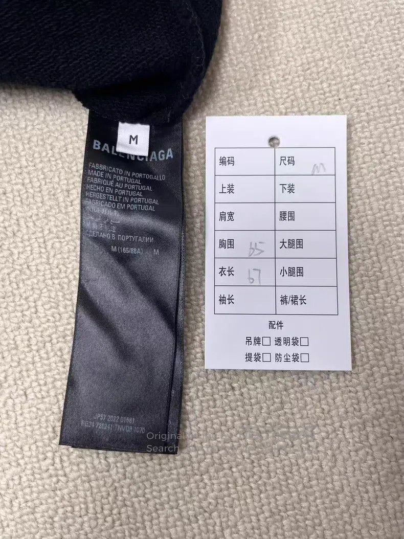 Balenciaga Balenciaga Letter Logo Print Long Sleeve Sweatshirt Size US M / EU 48-50 / 2 - 4 Thumbnail