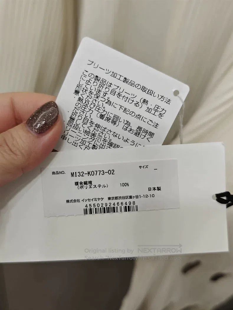 Issey Miyake Issey Miyake size:one size White Cardigan Size XXS / US 00 / IT 34 - 6 Thumbnail
