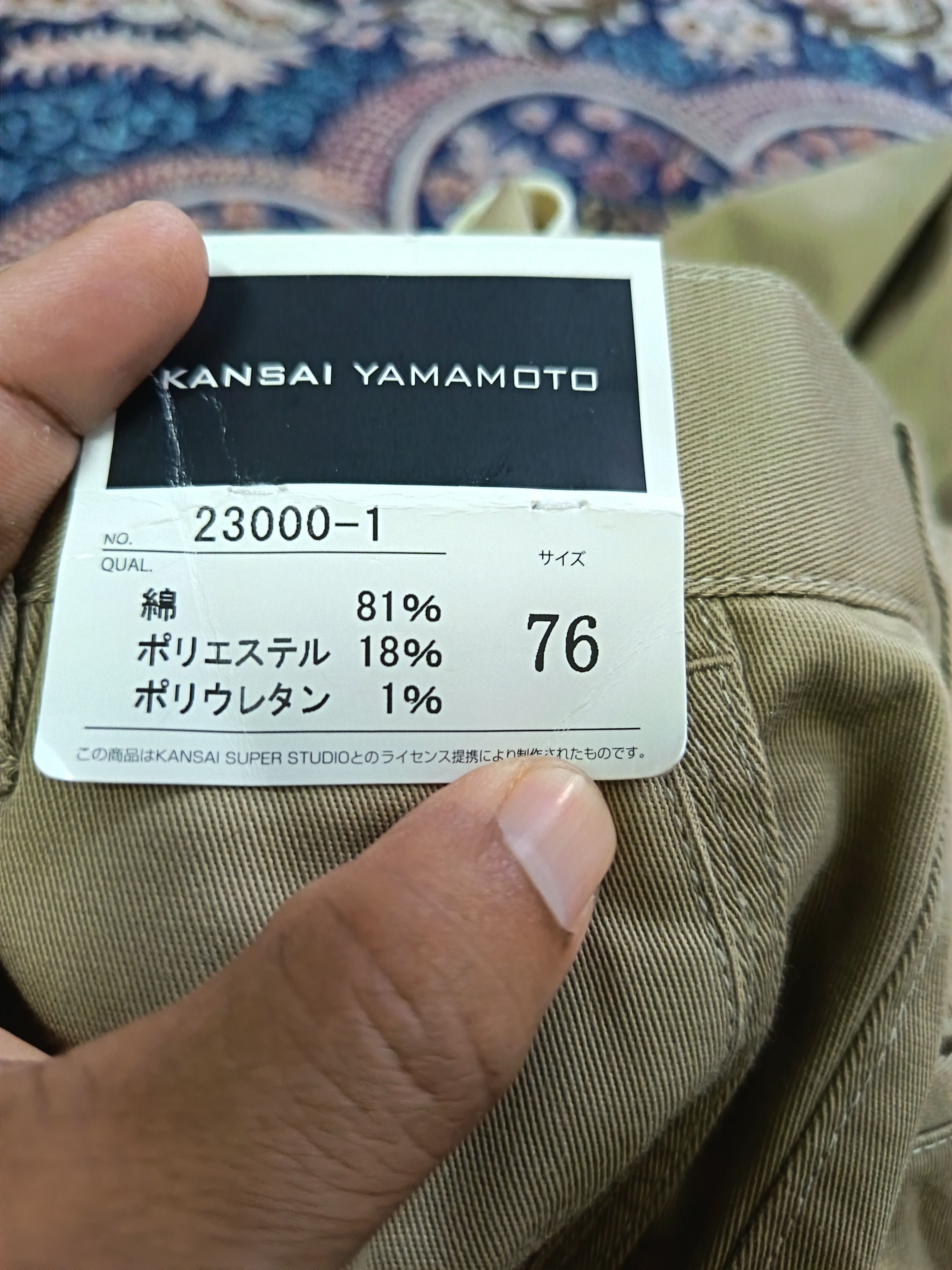 Kansai Yamamoto Kansai yamamoto khakis Size US 29 - 3 Thumbnail