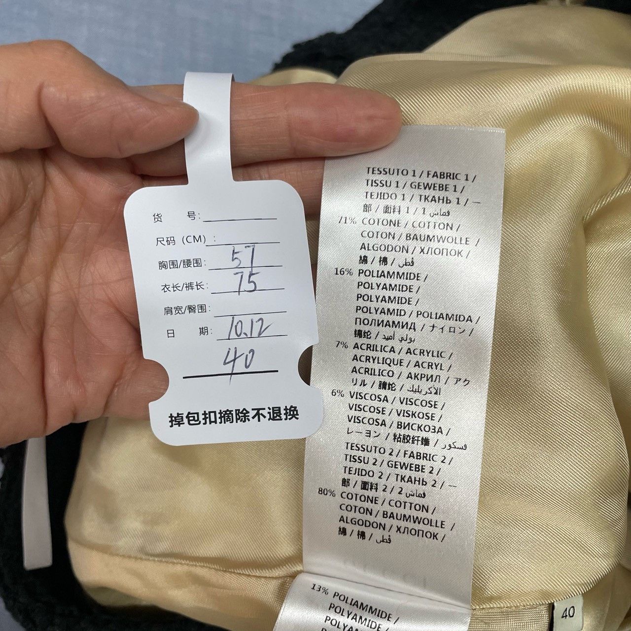 Gucci Gucci White fragrance full-print gold button jacket 2501-Ne Size US XXS / EU 40 - 7 Thumbnail