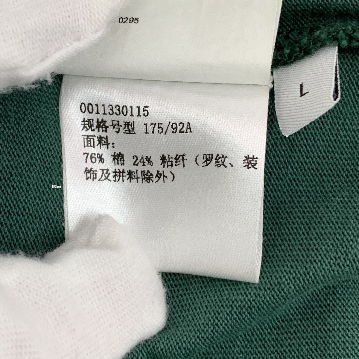 Loewe Green Short Sleeve V-Neck Layered Shirt Size US L / EU 52-54 / 3 - 7 Thumbnail