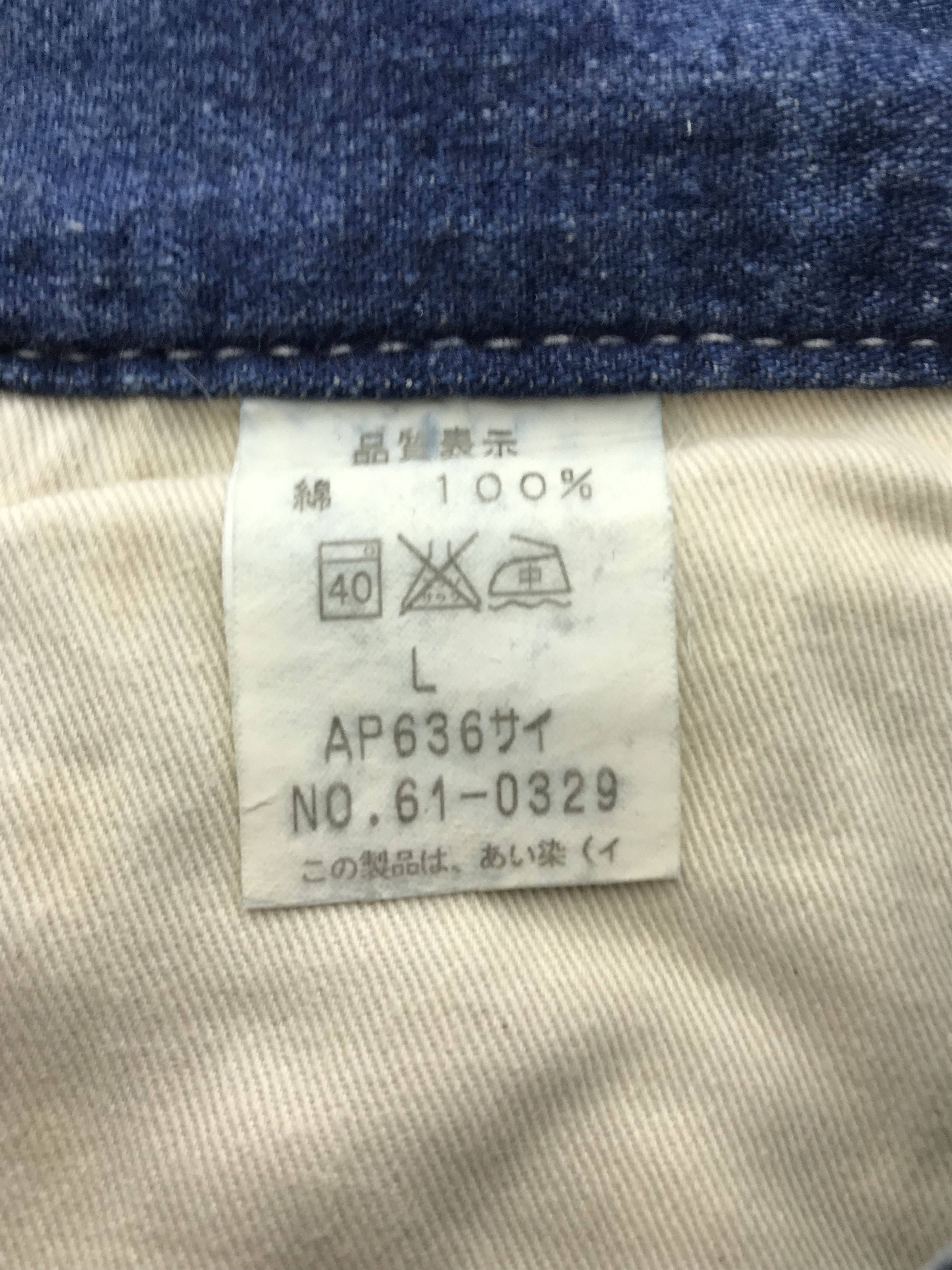 Johnbull Vintage Johnbull Kojima Japan Carpenter Wide Leg Denim Size 29" - 12 Thumbnail