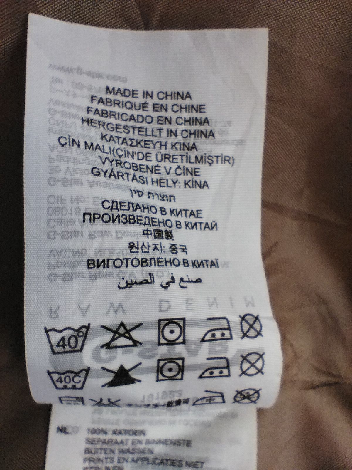 G-Star G Star Raw jacket tactical design military Size US M / EU 48-50 / 2 - 8 Thumbnail