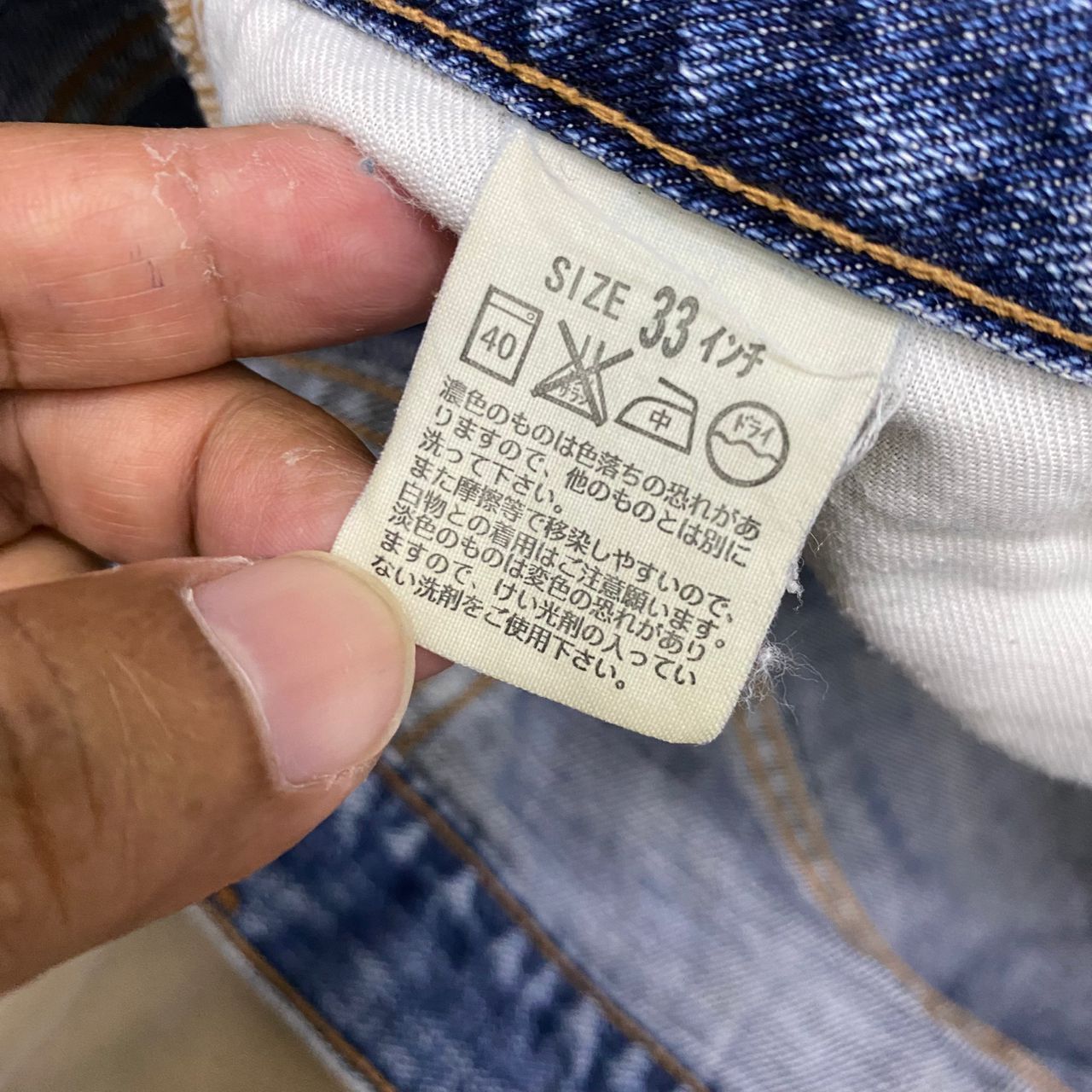 Levi's 💥Best Offer💥Vintage Levis Distressed Denim Size US 33 - 20 Thumbnail