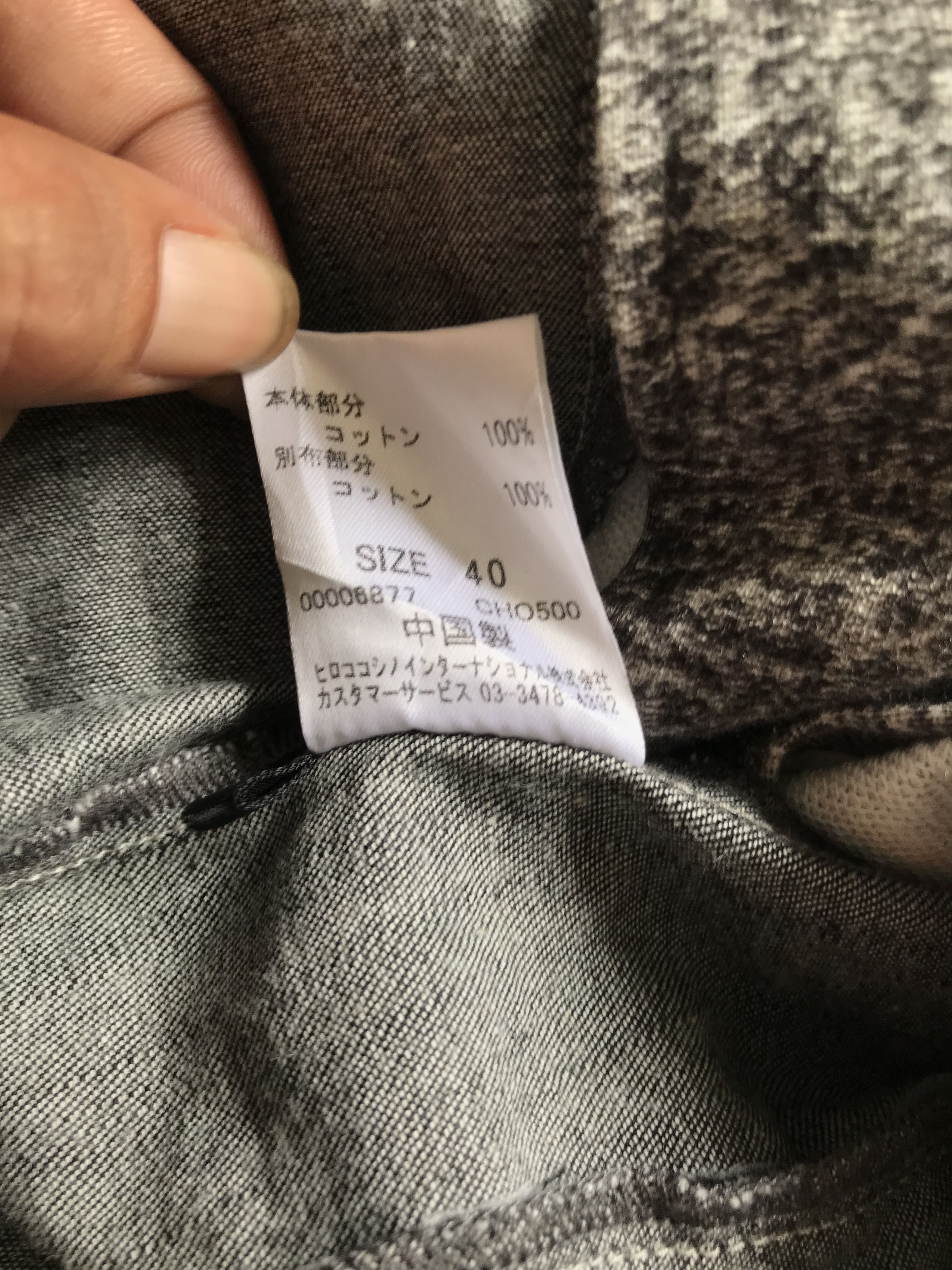 Designer × Hiroko Koshino Homme Hiroko Koshino Trunk Longsleeve Size US M / EU 48-50 / 2 - 6 Thumbnail